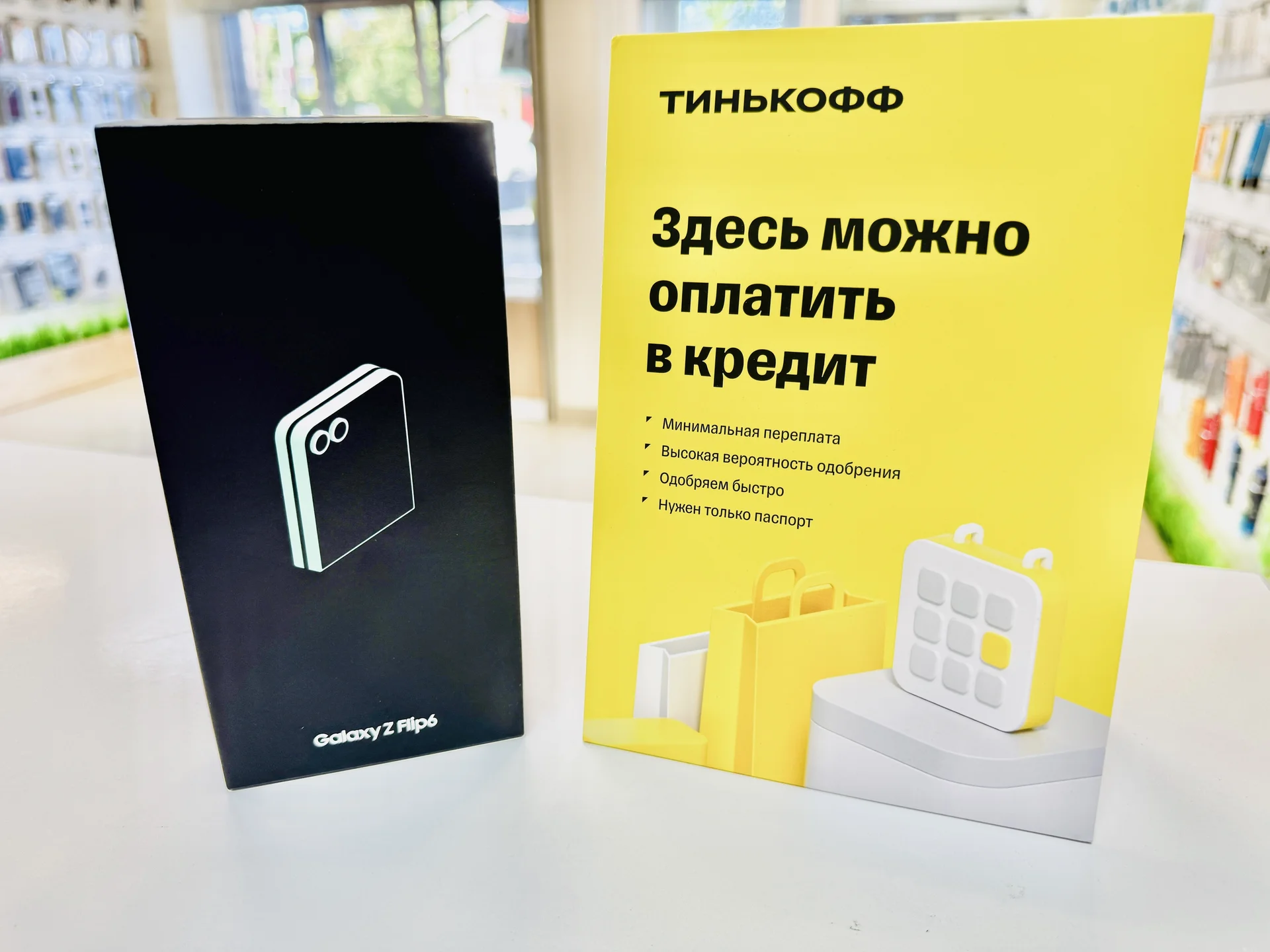 Samsung Galaxy Z Flip 6 12/256GB Mint - Супер предложение, Новый, Магазин, Гарантия - изображение 1