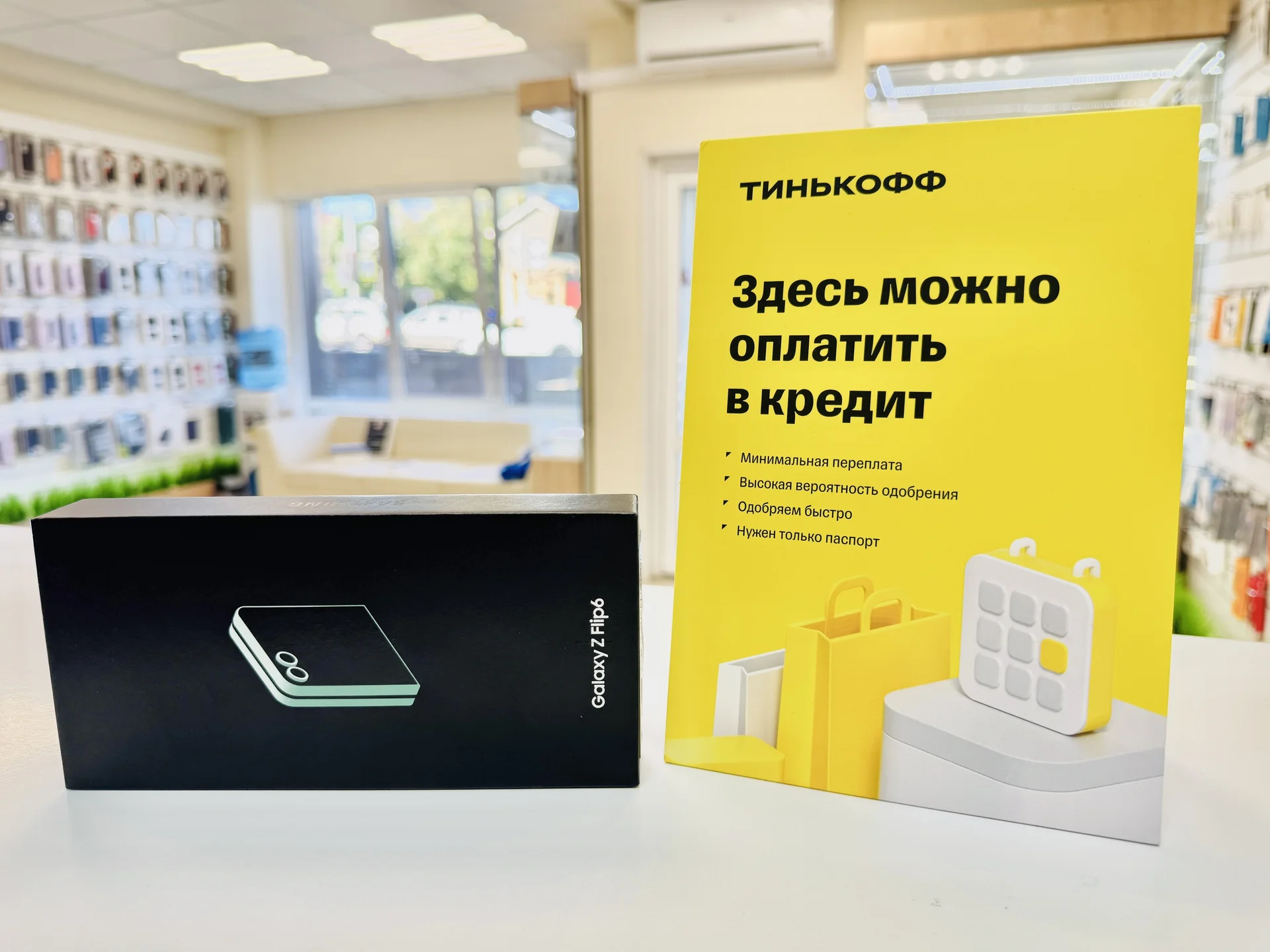 Samsung Galaxy Z Flip 6 12/256GB Mint - Супер предложение, Новый, Магазин, Гарантия - миниатюра 5