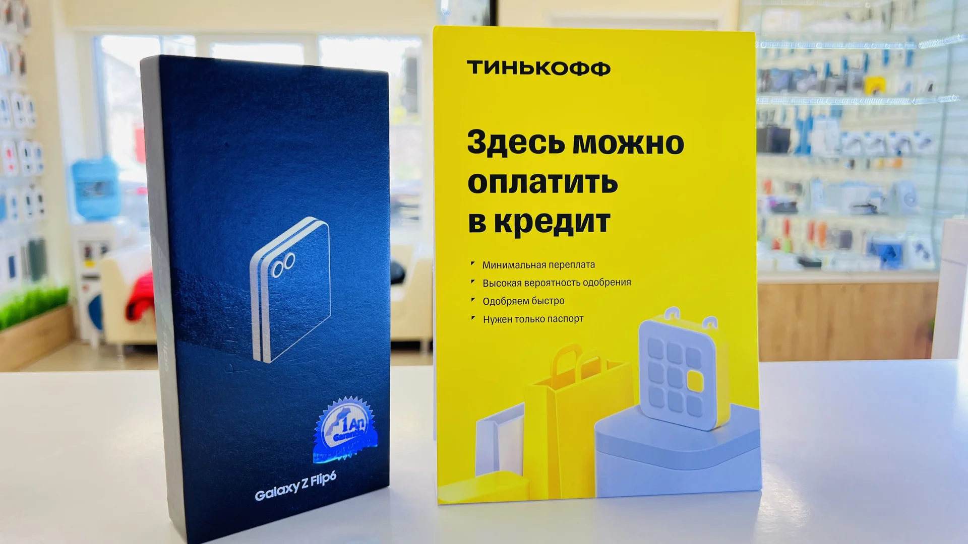 Samsung Galaxy Z Flip 6 12/256GB Yellow - Топ выбор, Новый, Магазин, Гарантия - миниатюра 6