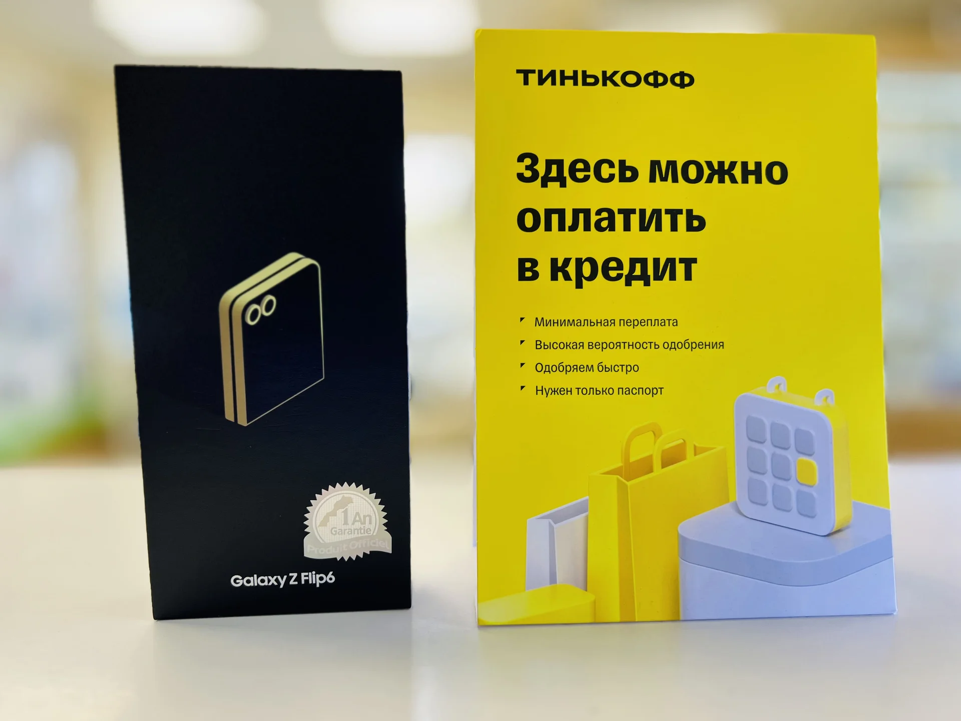 Samsung Galaxy Z Flip 6 12/256GB Yellow - Топ выбор, Новый, Магазин, Гарантия - миниатюра 7