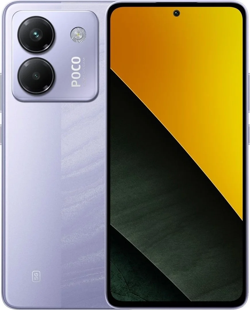 Xiaomi Poco M7 Pro 5G 12/256 Lavender Frost Лидер продаж, Новый, Магазин, Гарантия - изображение 1