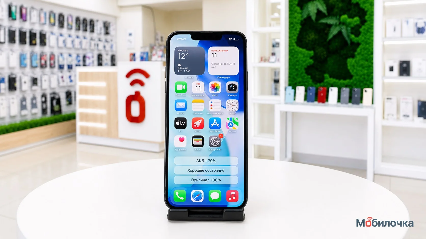 Apple iPhone 13 Pro 128 Blue Идеальное Б/У - изображение 1