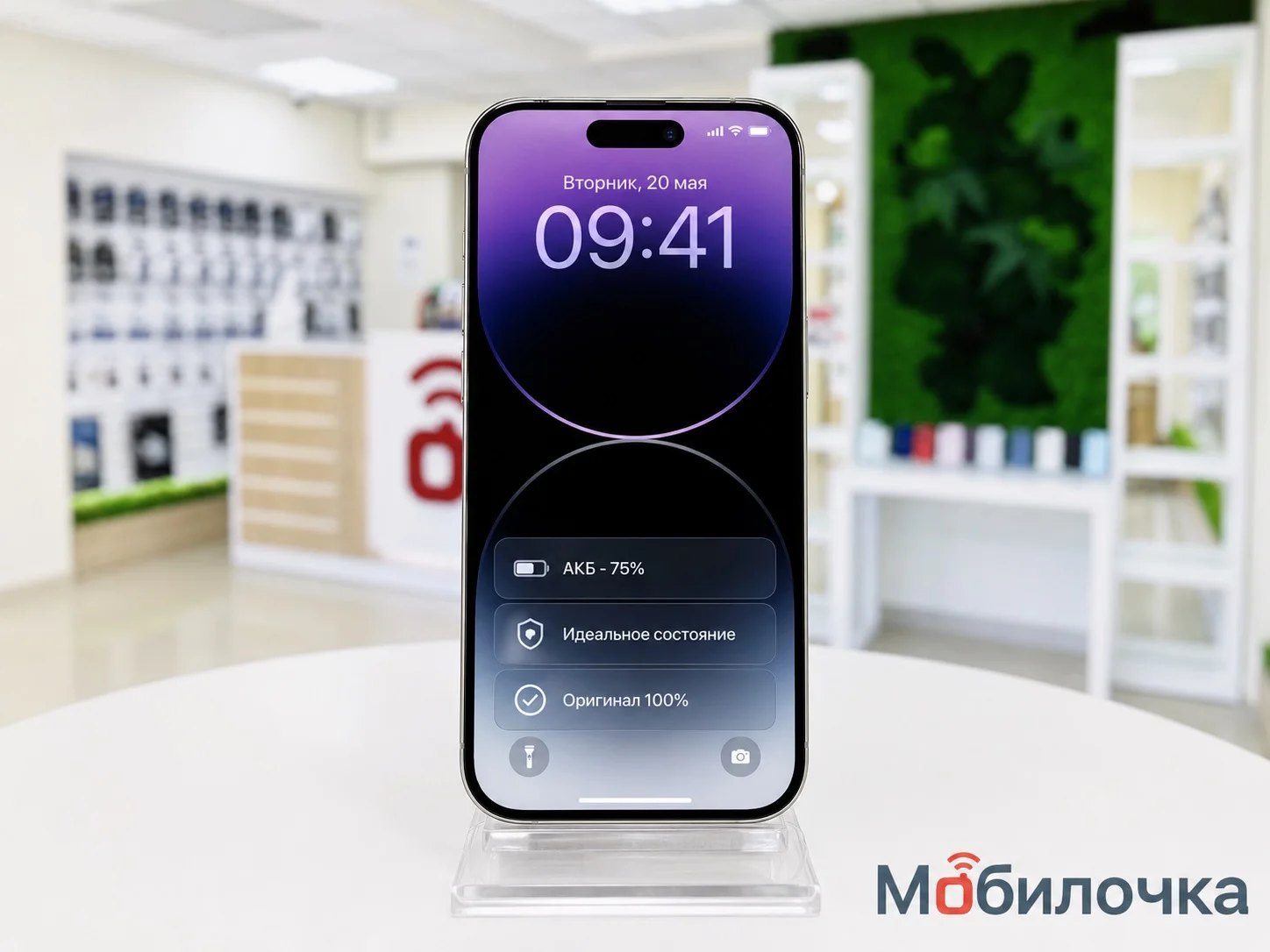 Apple iPhone 14 Pro 256GB Purple Идеальное Б/У - изображение 1