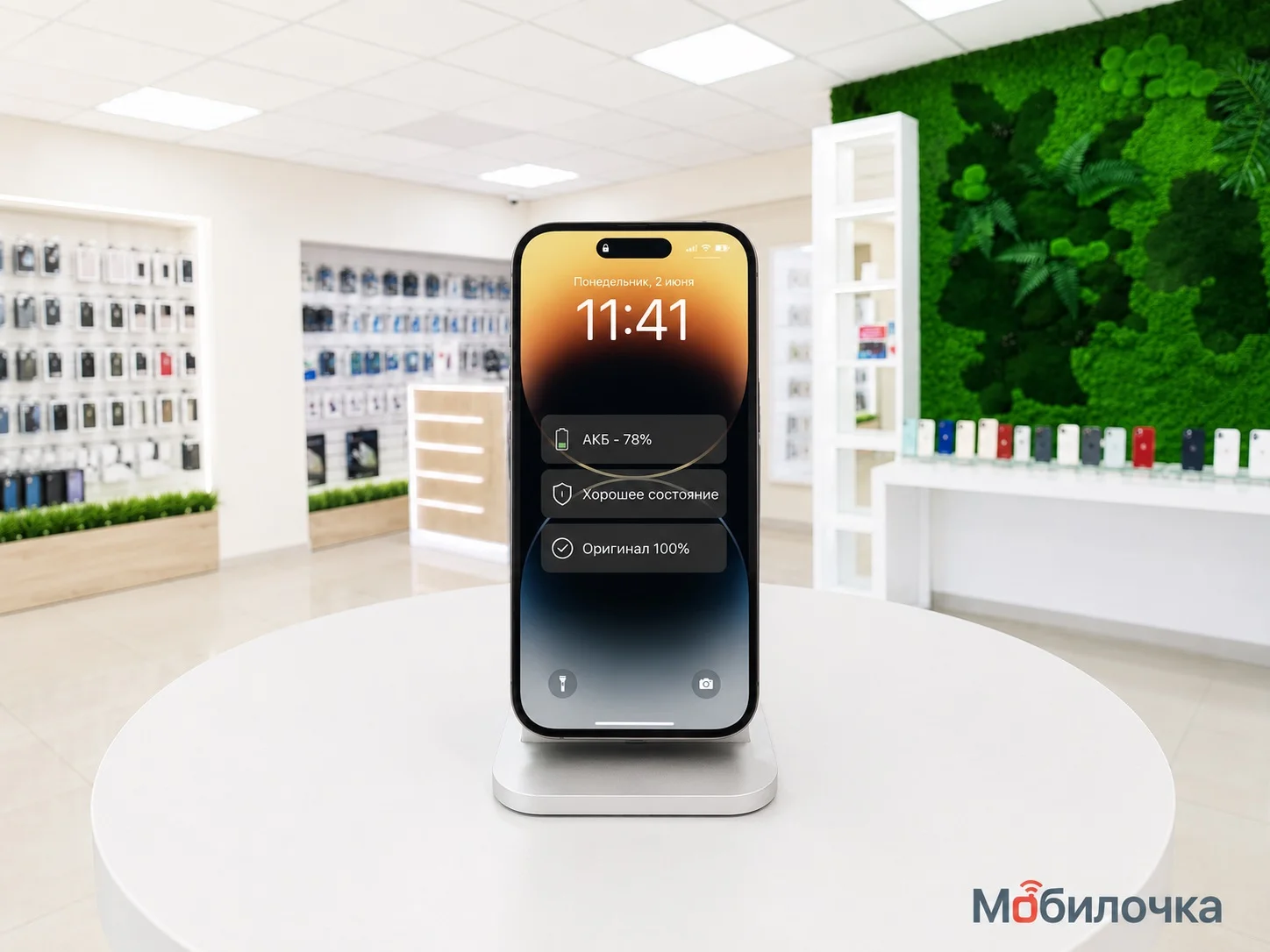 Apple iPhone 15 Pro Max 256GB White Titanium Идеальное Б/У - изображение 1