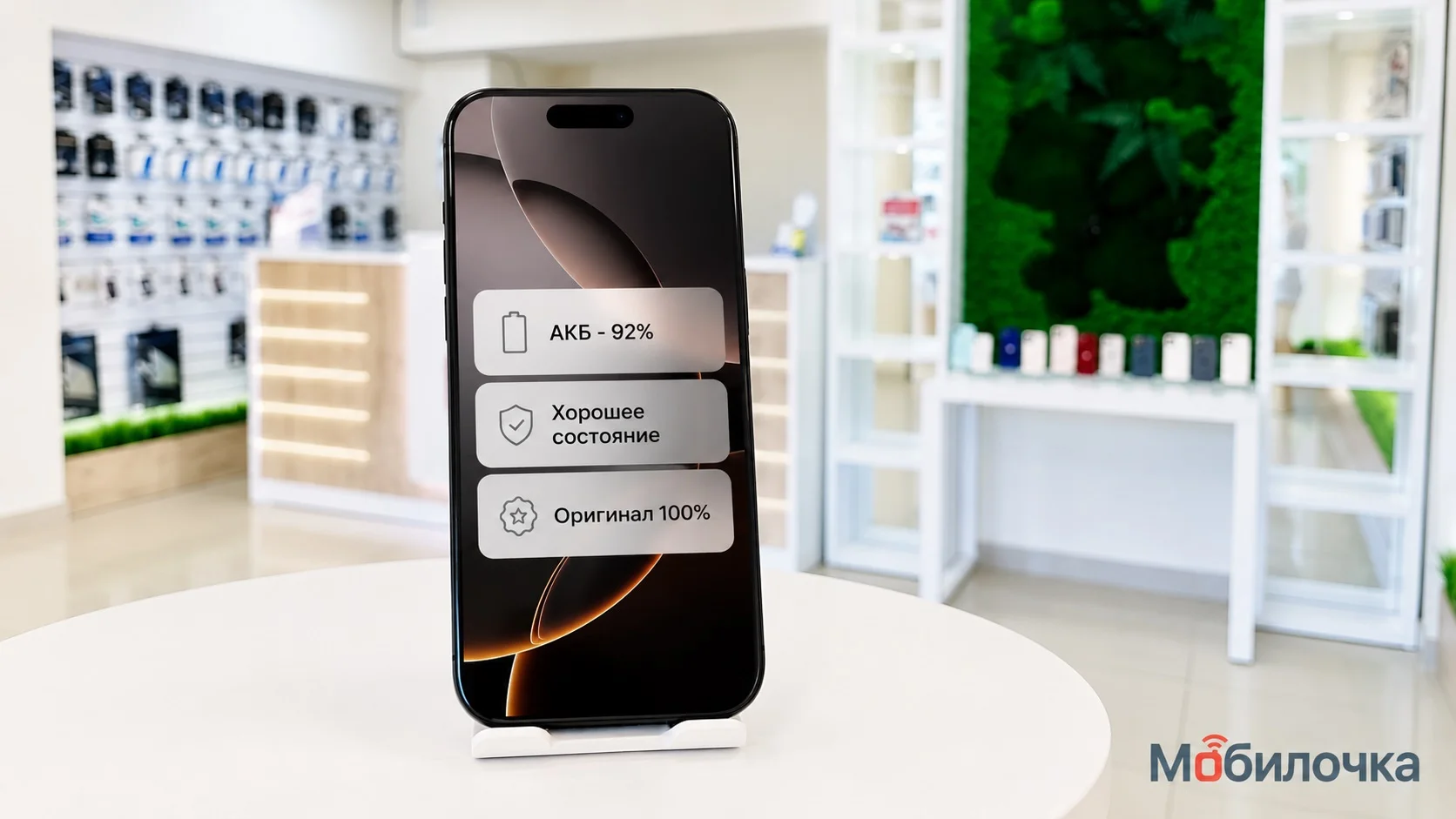 Apple iPhone 16 256GB Black Хорошее Б/У