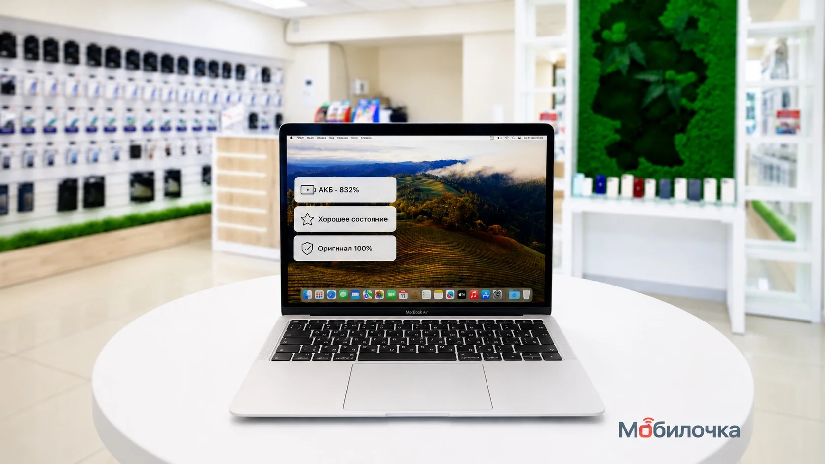 Apple MacBook Air 13 256GB (MVFL2 - Mid 2019) Silver Хорошее Б/У - изображение 1