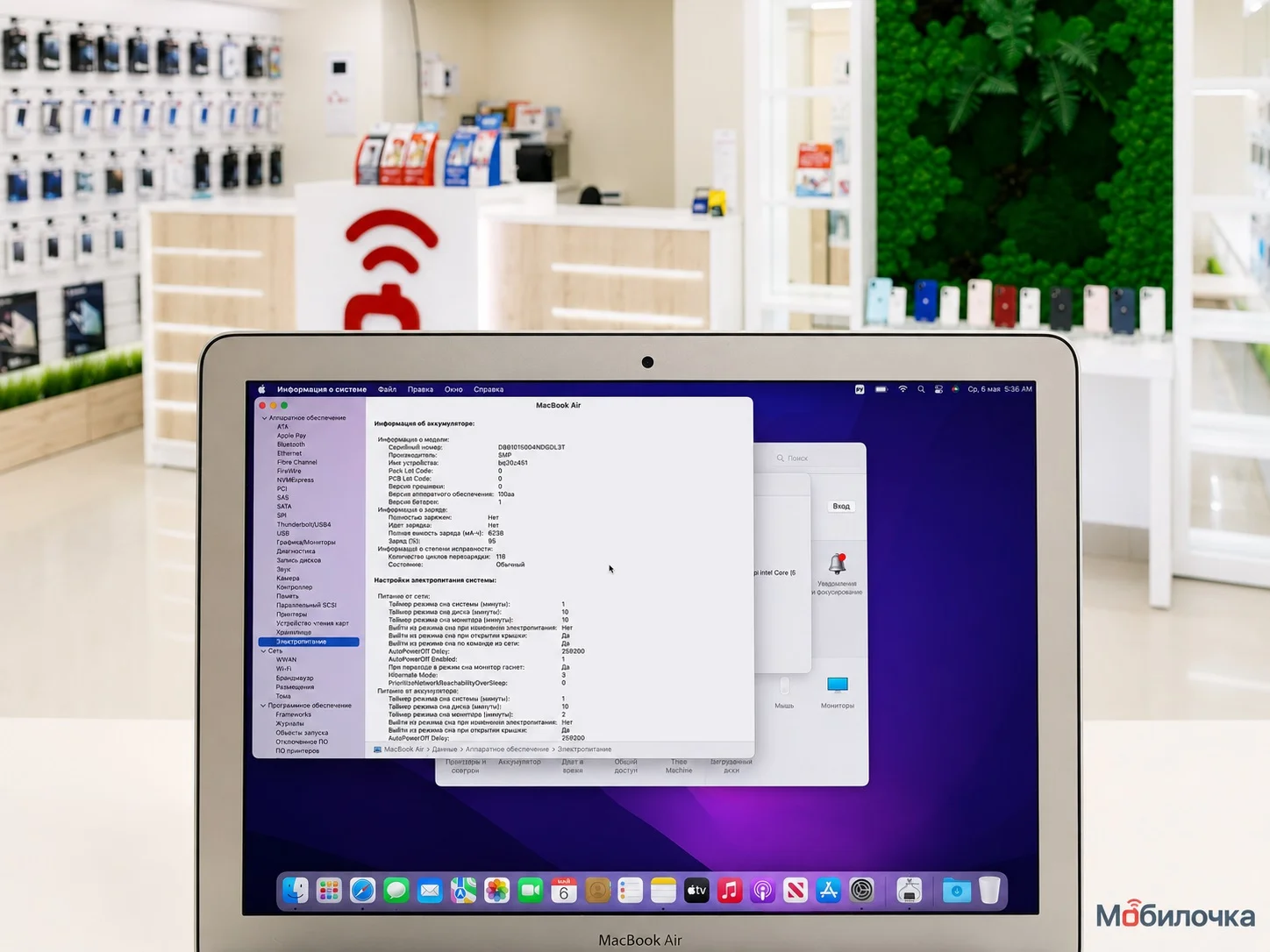 Apple MacBook Air 13 8/128GB (MQD32-2017) Идеальное БУ - миниатюра 3