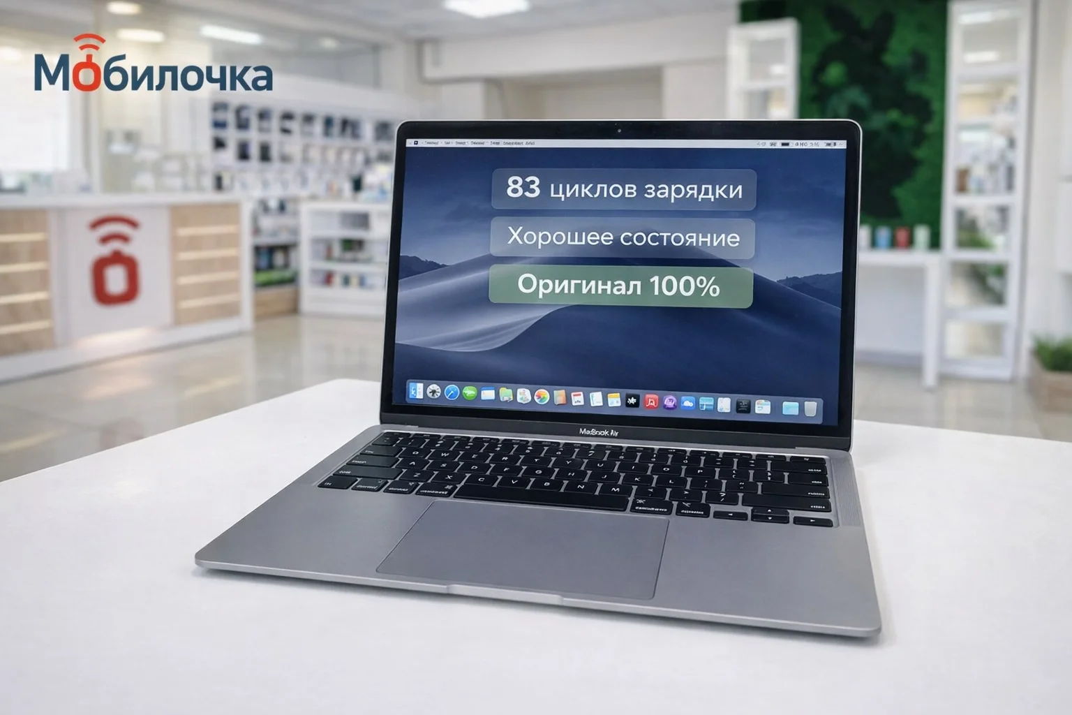 Apple Macbook Air 13 8/512 2020 Gold Хорошее Б/У - изображение 1