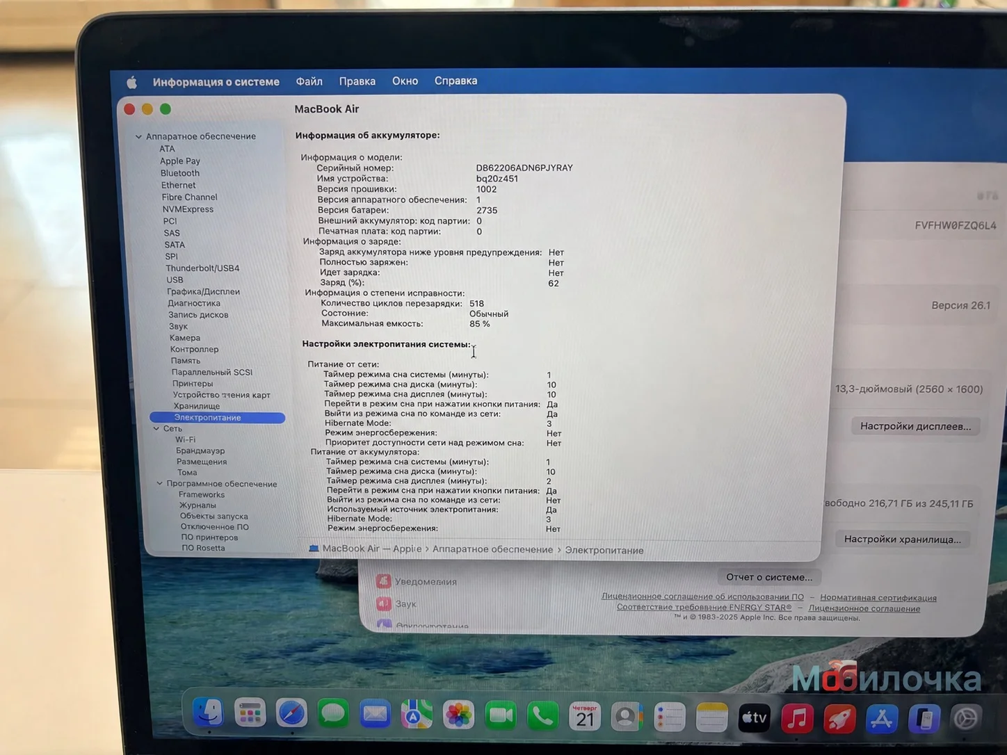 MacBook Air 13 M1 2020 8/256 Space Gray 85% 518ц - миниатюра 6