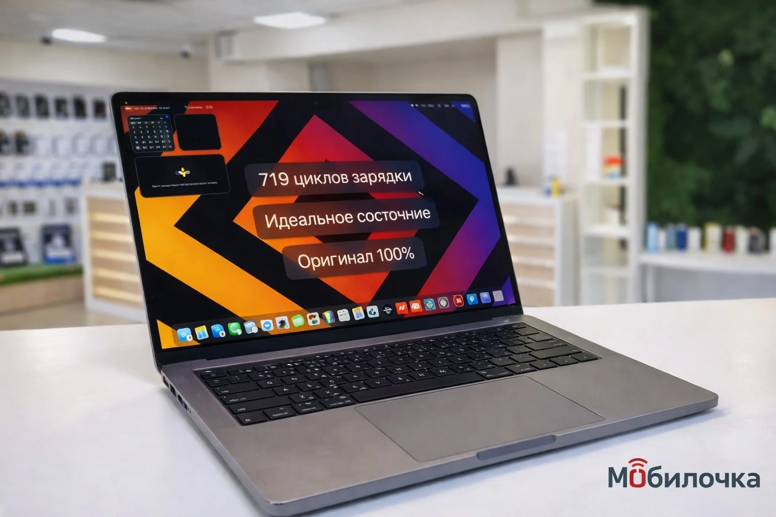 MacBook Pro 14 M1 Pro 16/512 2021 АКБ 80% - изображение 1
