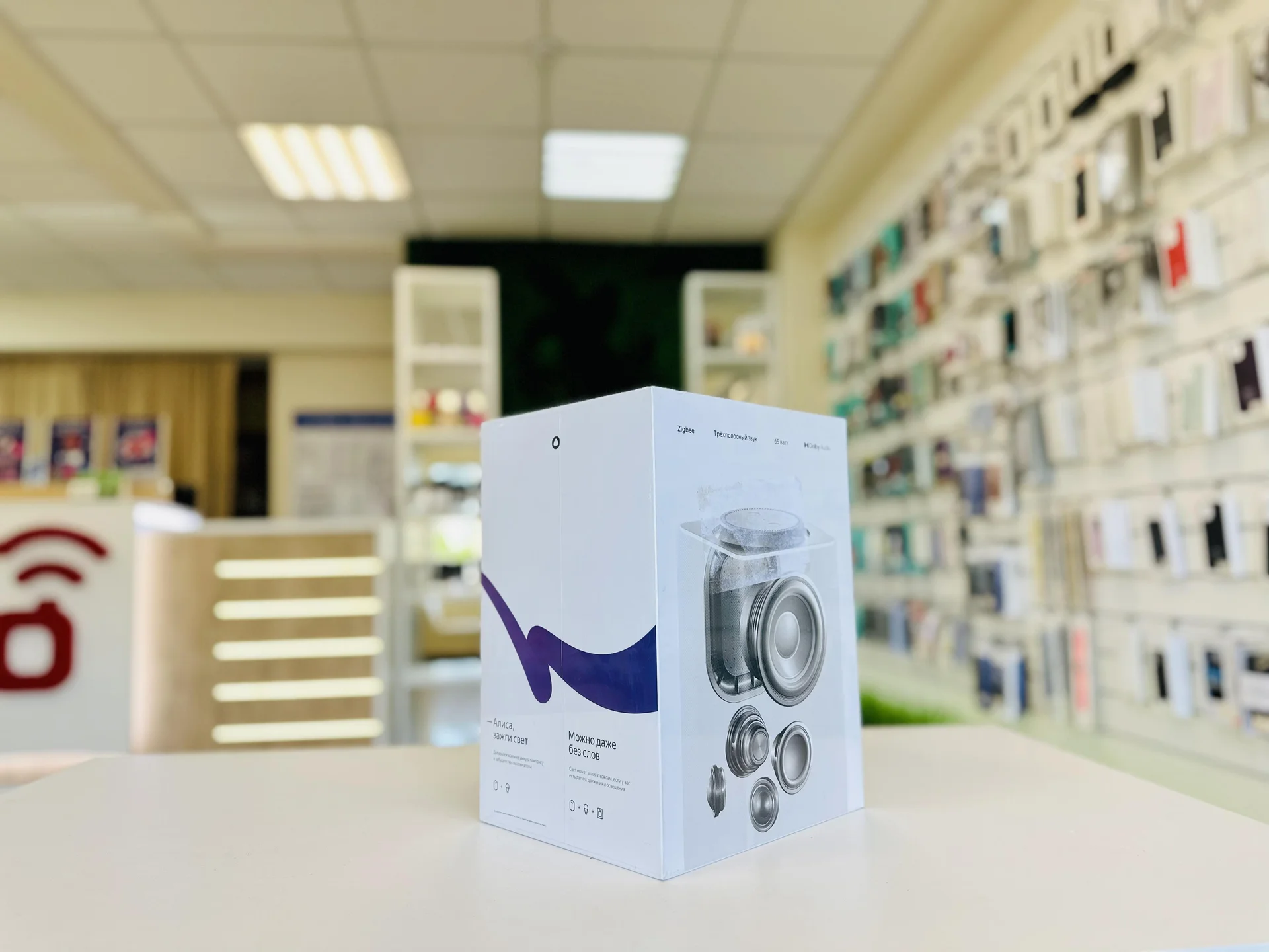 Умная колонка Яндекс.Станция Макс Zigbee Бежевая - Супер предложение, Новый, Магазин, Гарантия - миниатюра 4
