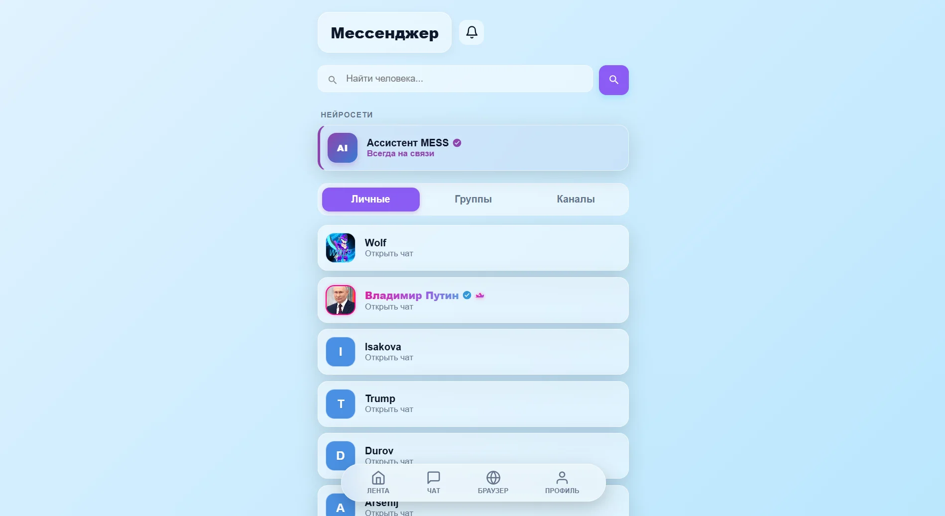 Создание Сайтов под ключ - миниатюра 5
