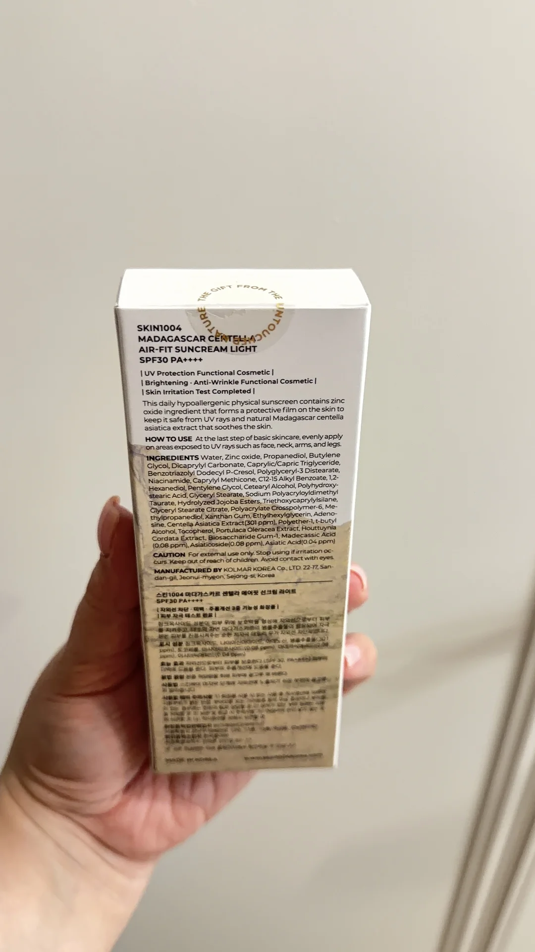SPF Skin1004 - миниатюра 3
