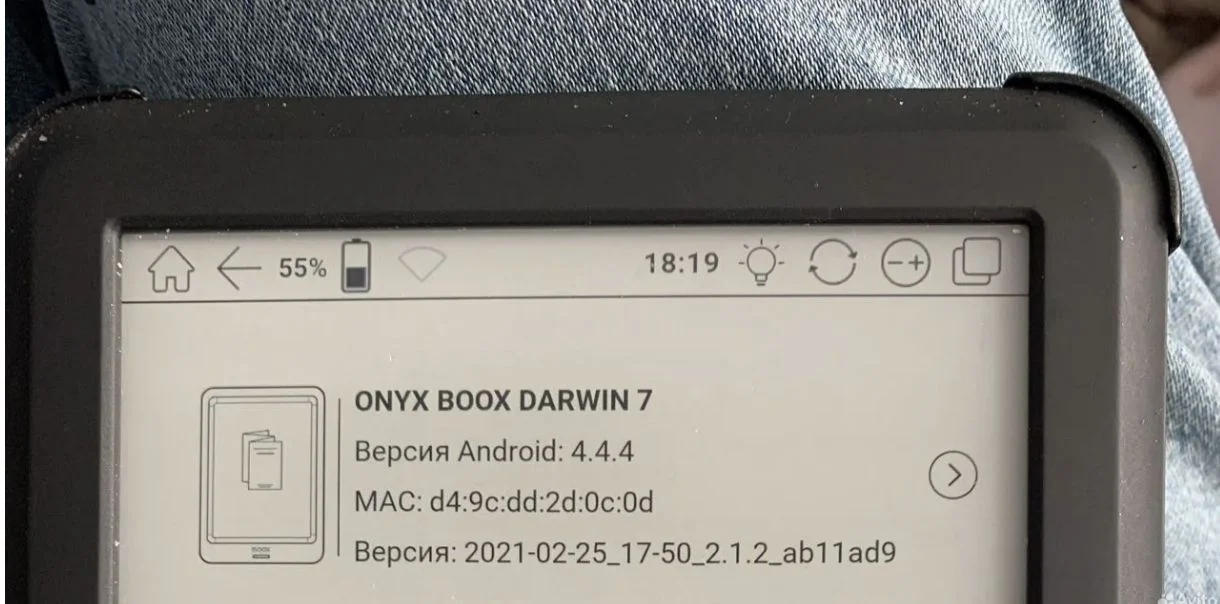 Электронная книга Onyx 7 - миниатюра 3