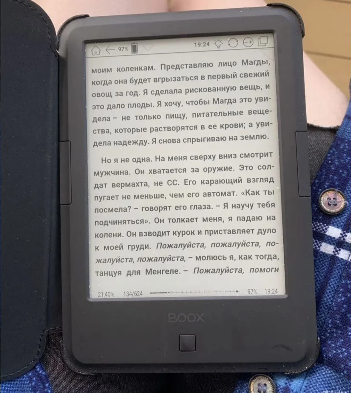 Электронная книга Onyx 7 - миниатюра 6