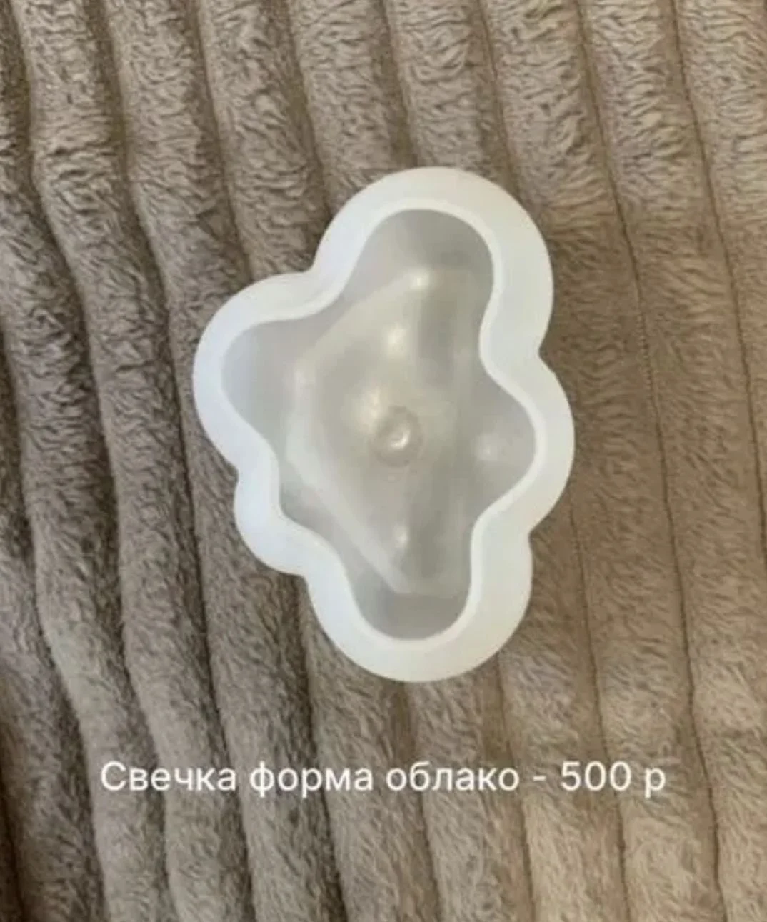 Все для мыловарения - миниатюра 4
