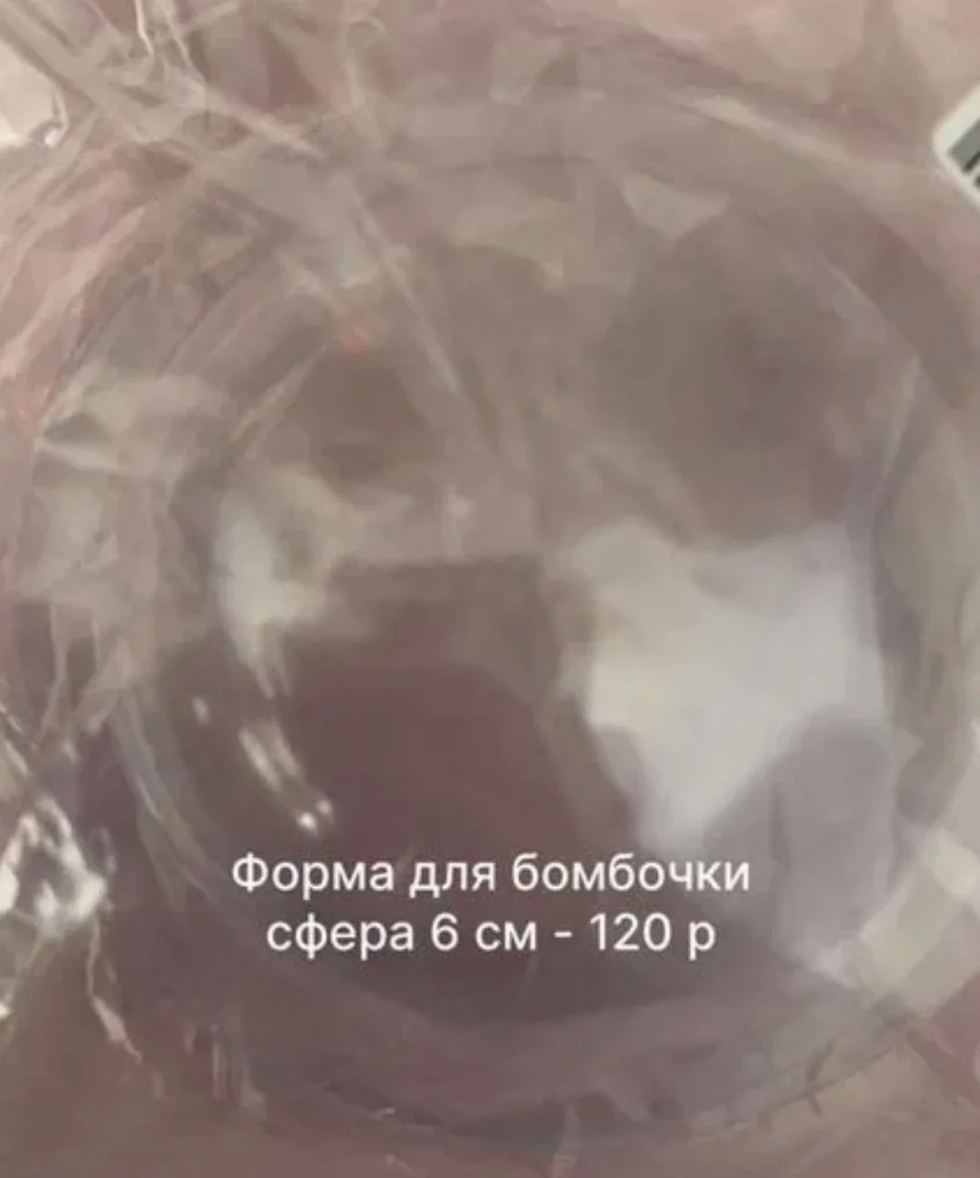 Все для мыловарения - миниатюра 5