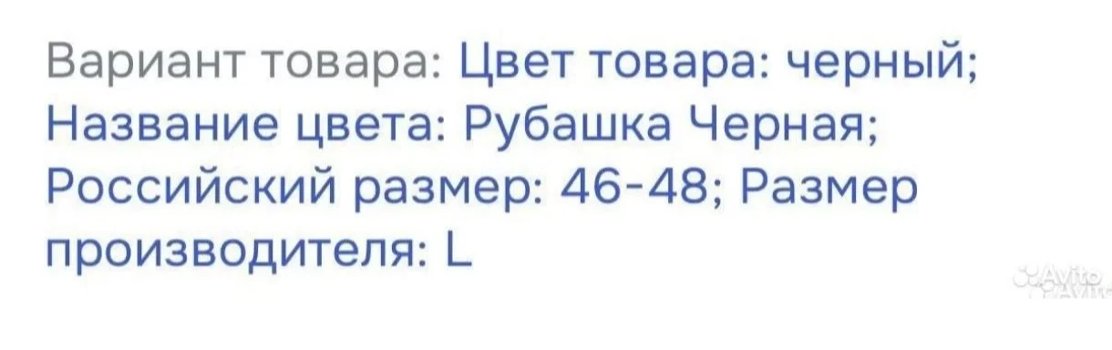 Рубашка для грумера - миниатюра 2