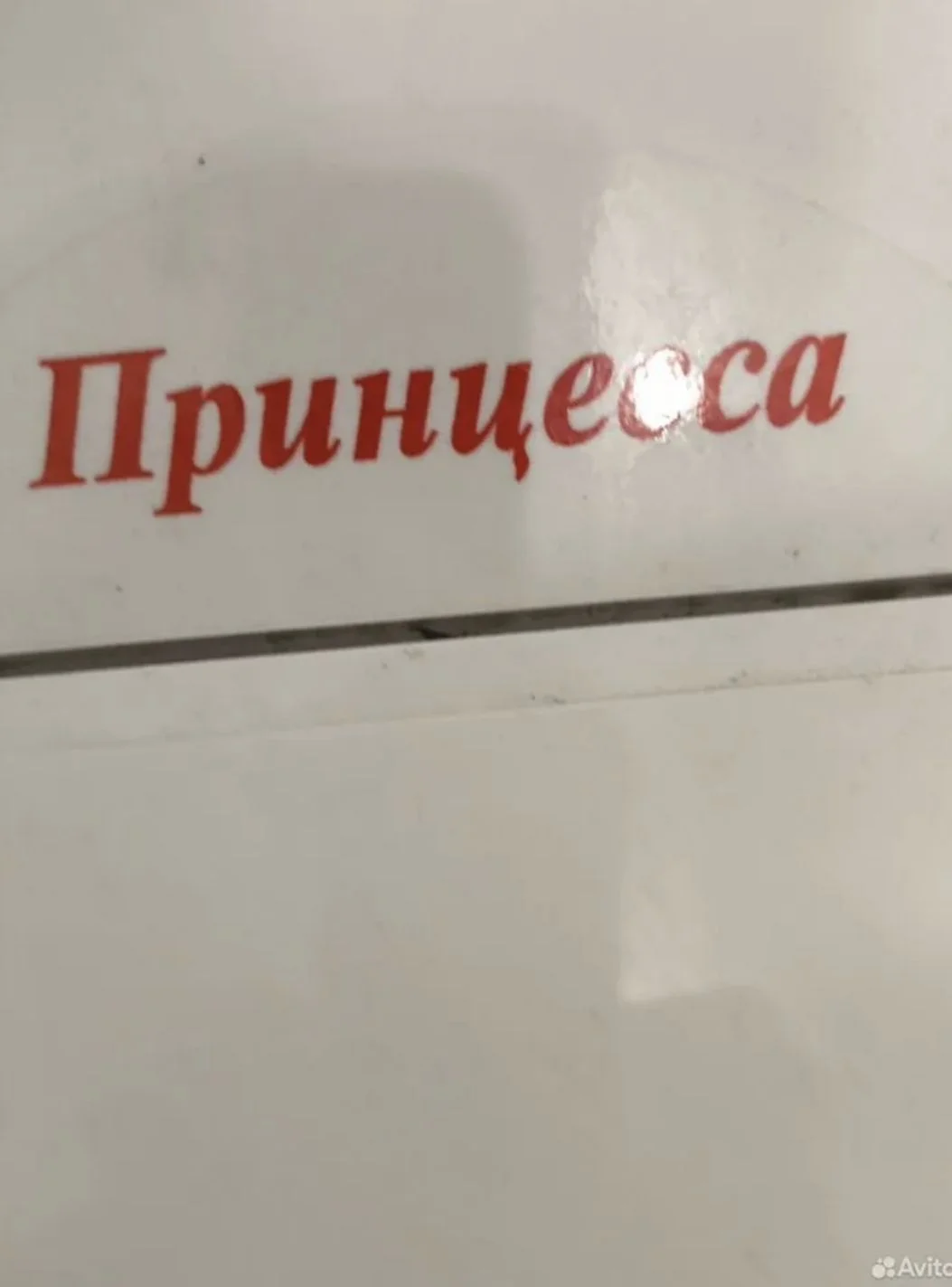 Мини Стиральная машина Принцесса Волтера ВТ-СМ1RU - миниатюра 2