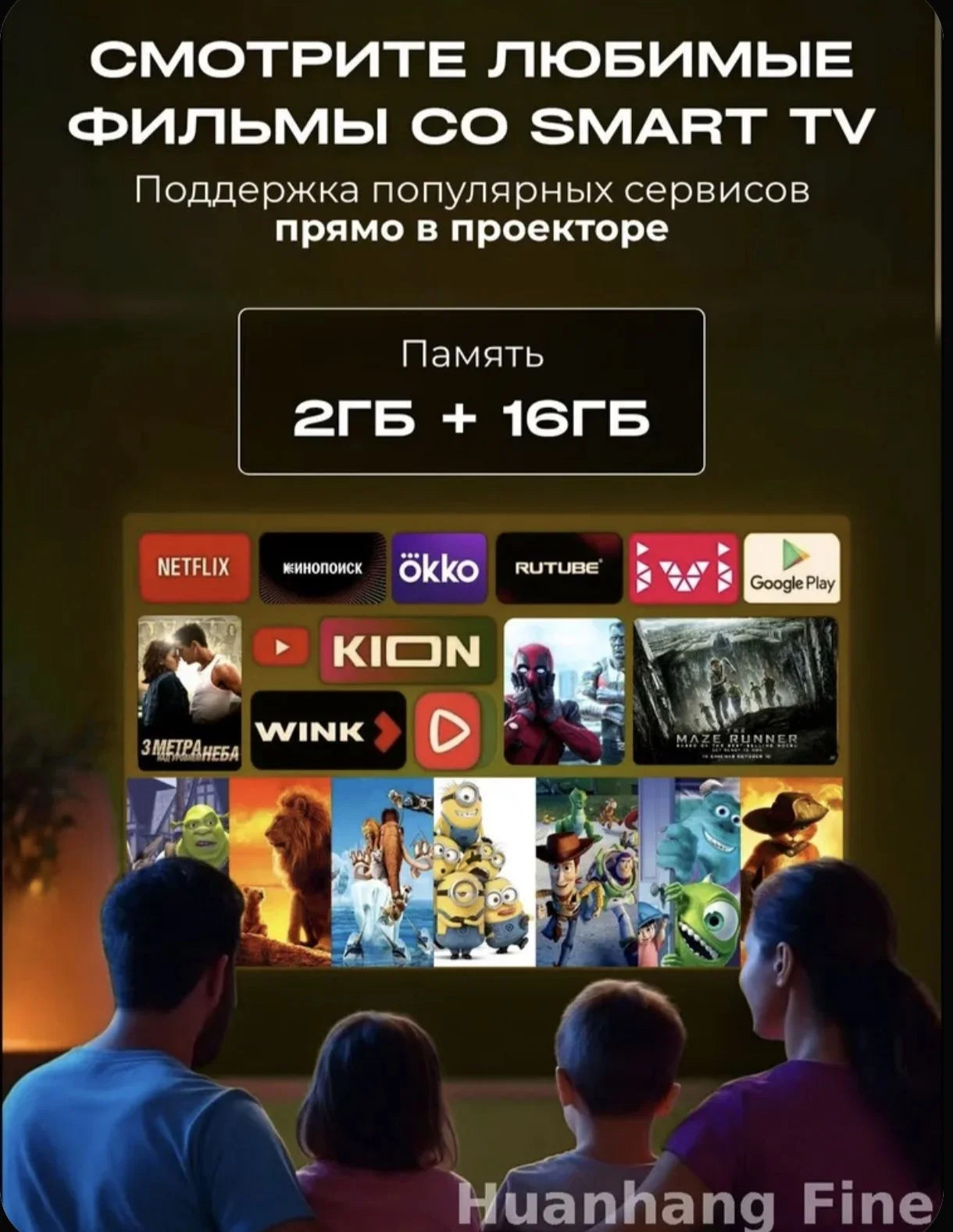 Проектор, 1LCD, золотой, розовый - миниатюра 3