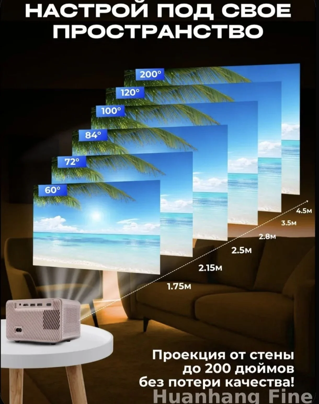 Проектор, 1LCD, золотой, розовый - миниатюра 4