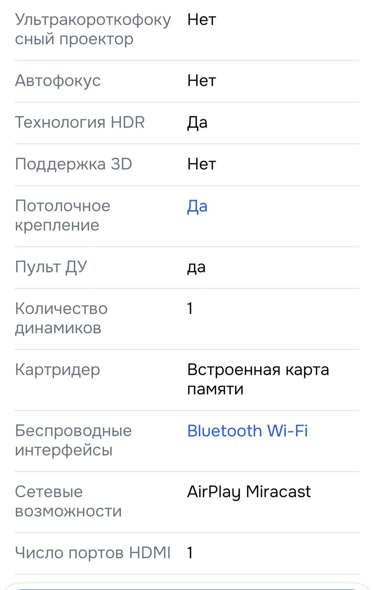 Проектор, 1LCD, золотой, розовый - миниатюра 11