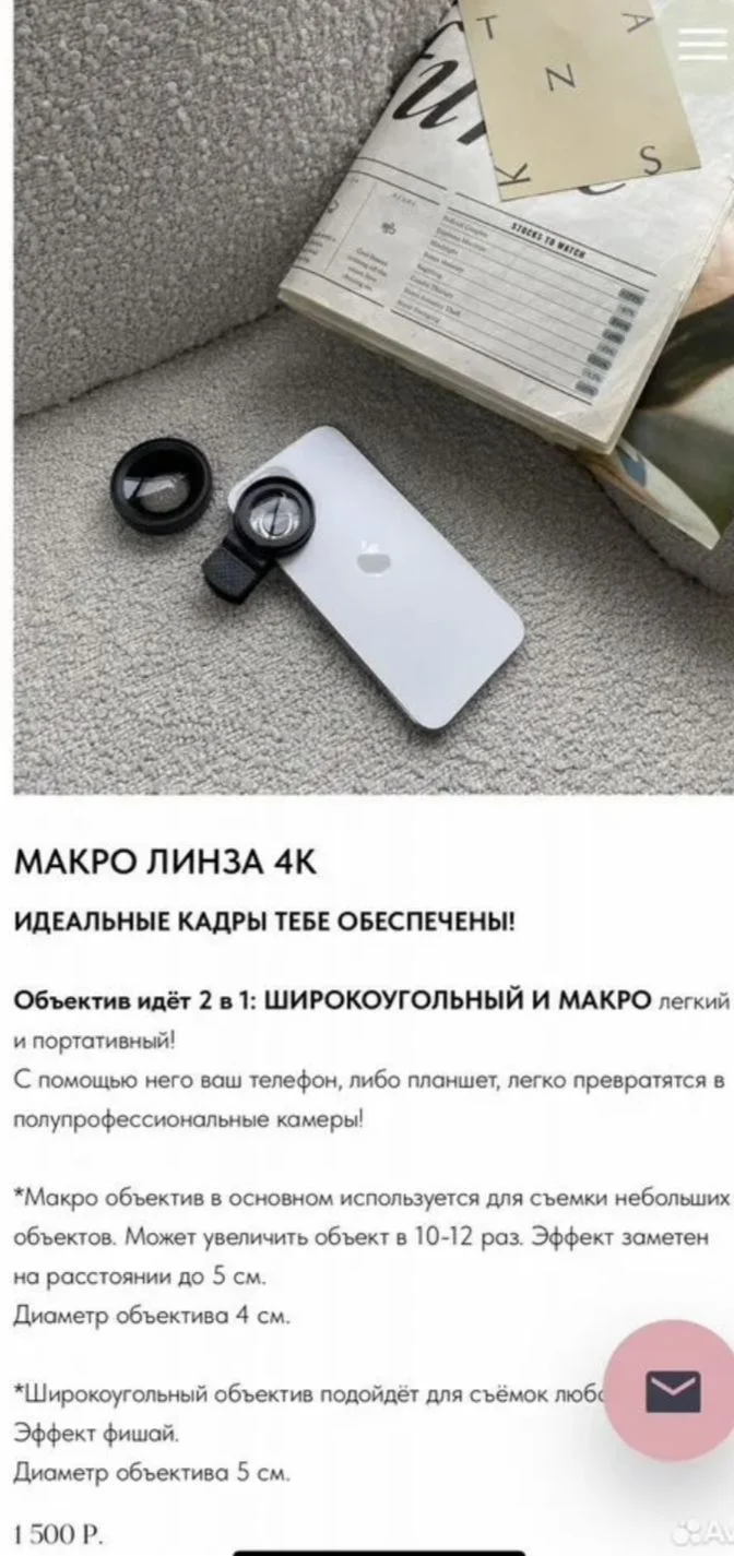 Техника мелкая для освещение контена - миниатюра 2