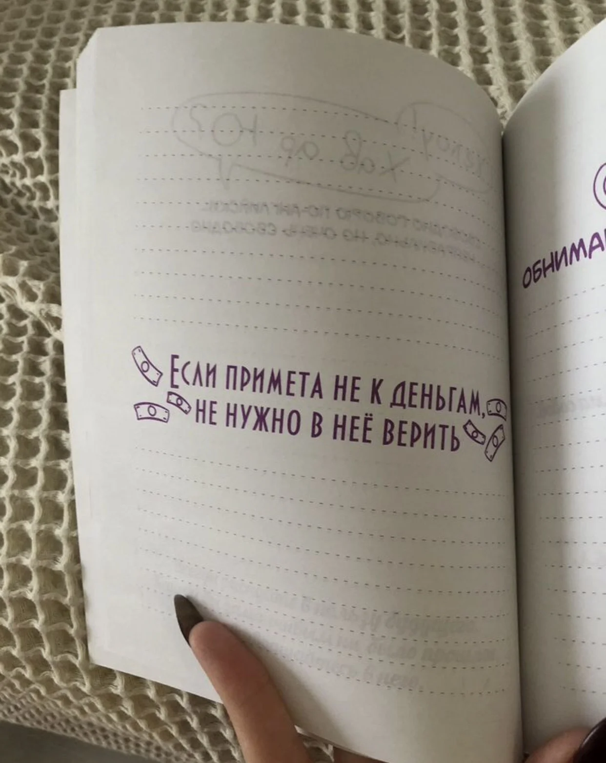 Блокнот «Медитирующий котик» - миниатюра 3