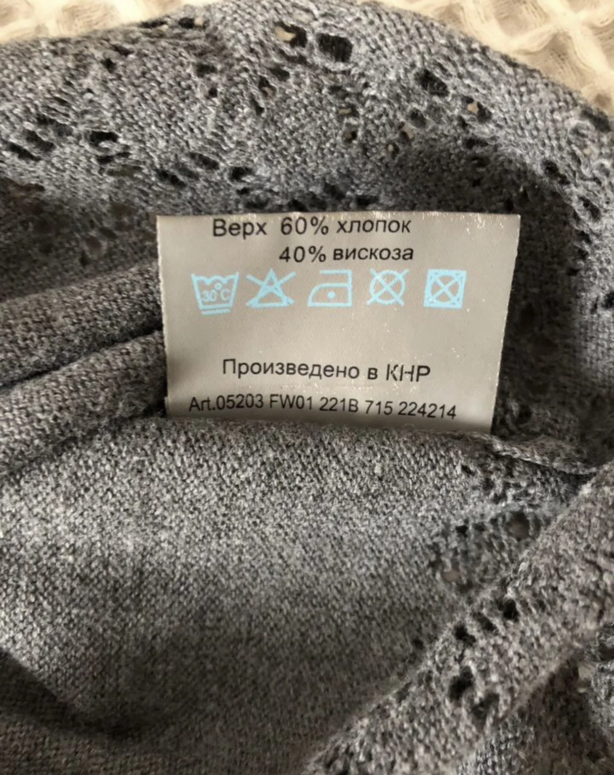 Юбка женская 44 размер - миниатюра 3