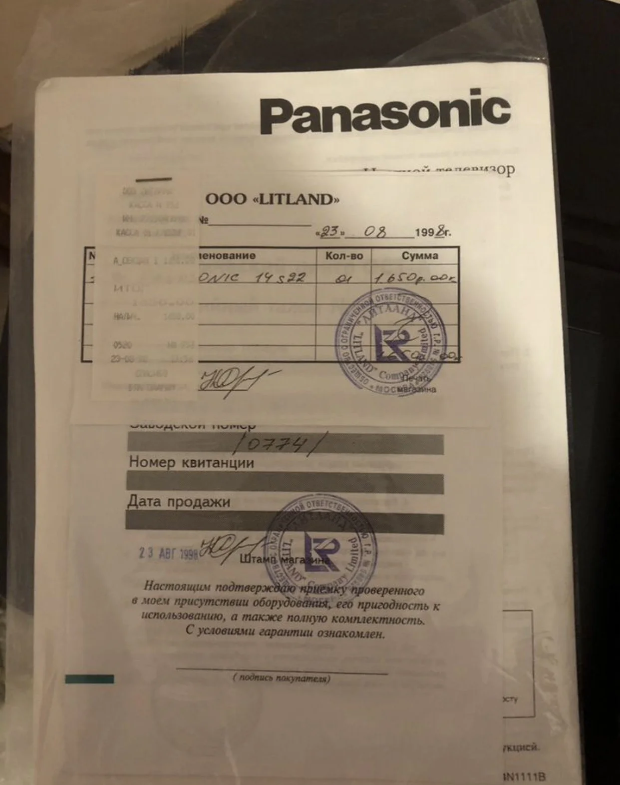 Телевизор Panasonic TC14S22 (S) - миниатюра 6