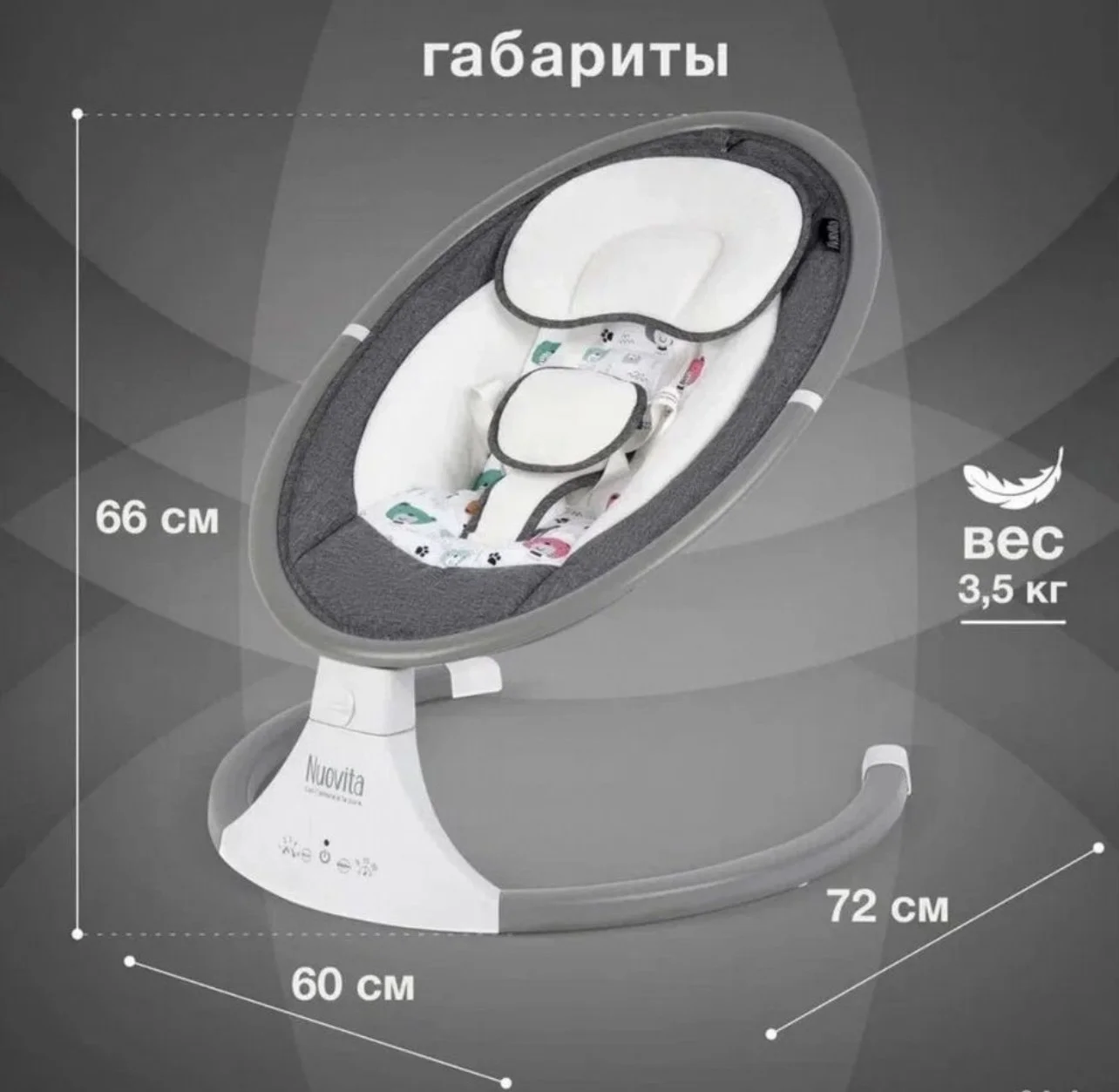 Качели детские для новорожденных - миниатюра 5
