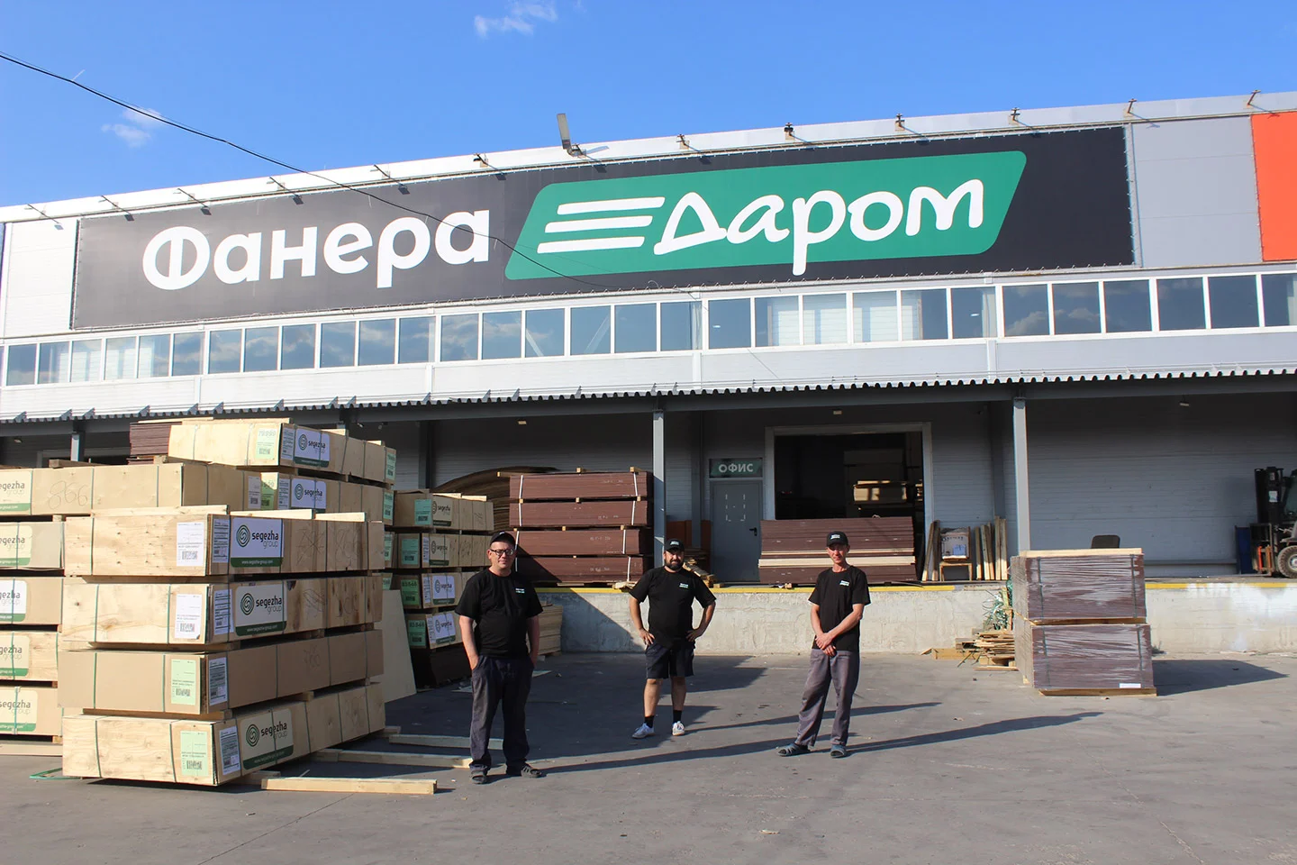 Фанера ламинированная 6 мм 1500*3000 - изображение 1