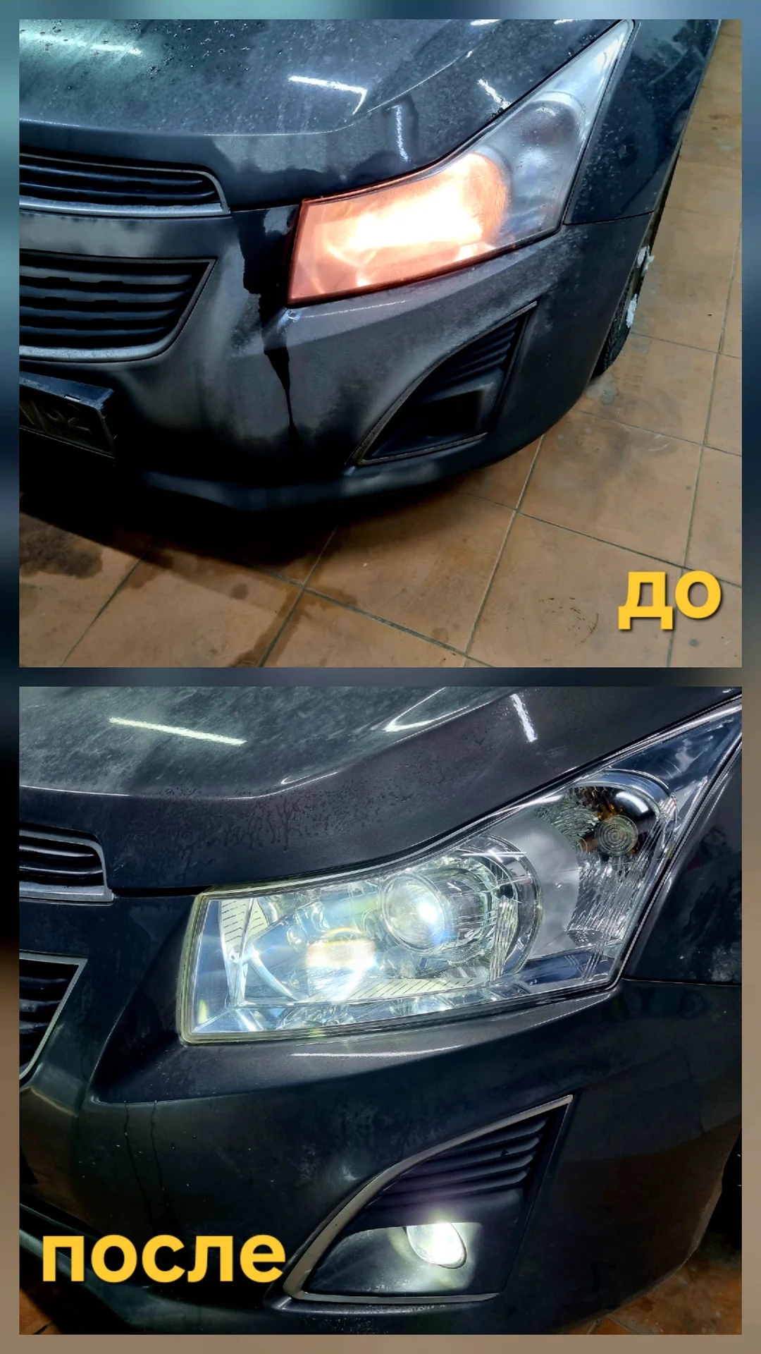 Ремонт и восстановление автомобильных фар - миниатюра 4