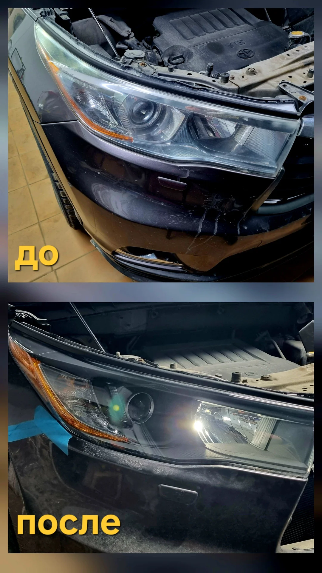 Ремонт и восстановление автомобильных фар - миниатюра 5