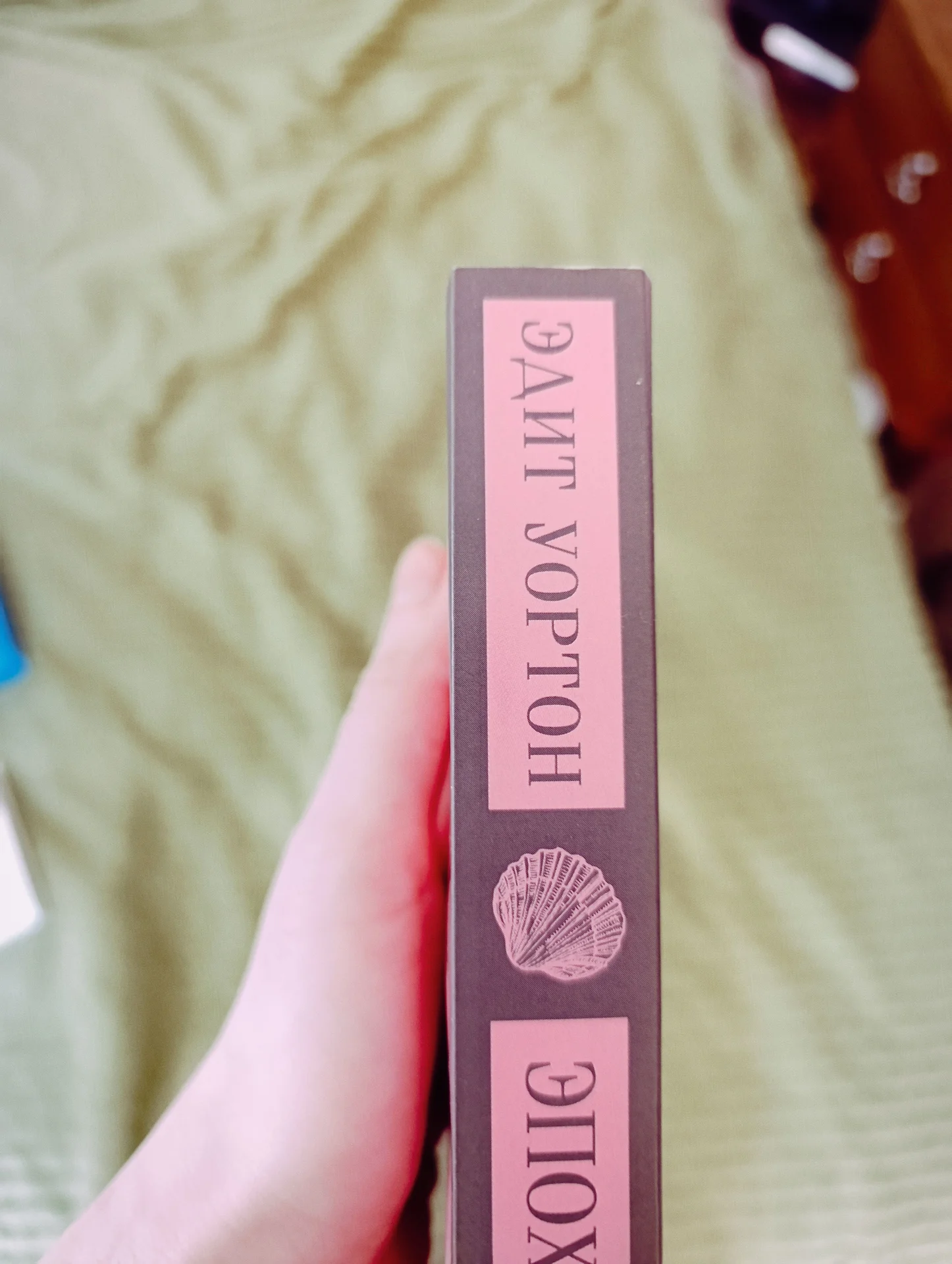 Книга Эпоха невинности Эдит Уортон - миниатюра 3