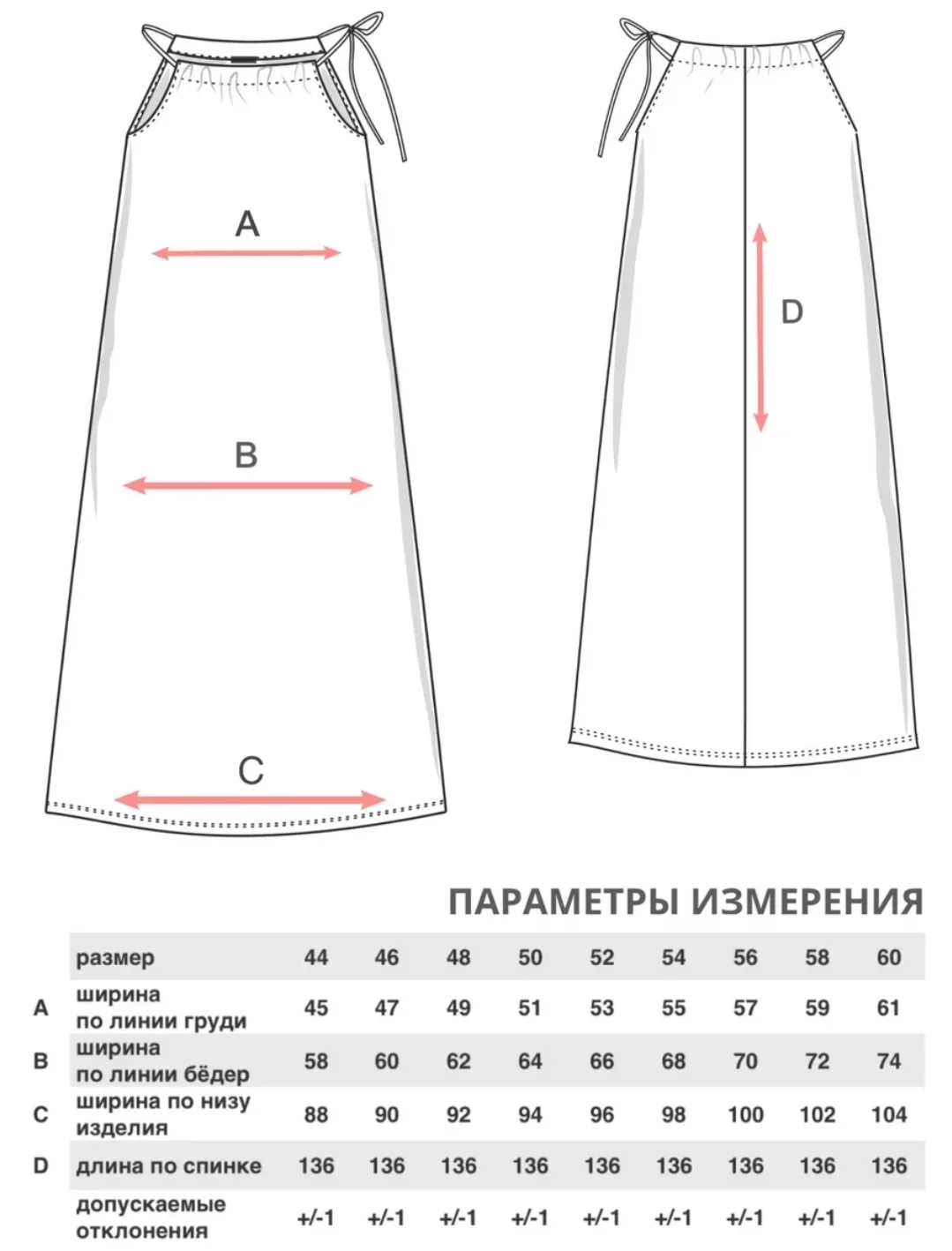 Летний сарафан из натурального хлопка, размер 46 (M) - миниатюра 5