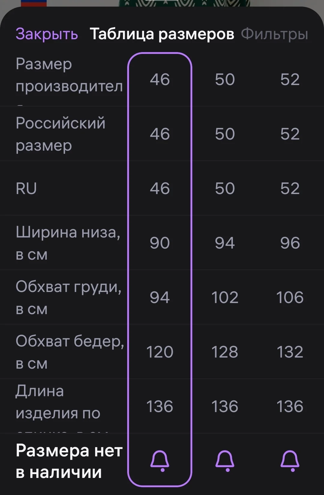 Летний сарафан из натурального хлопка, размер 46 (M) - миниатюра 6