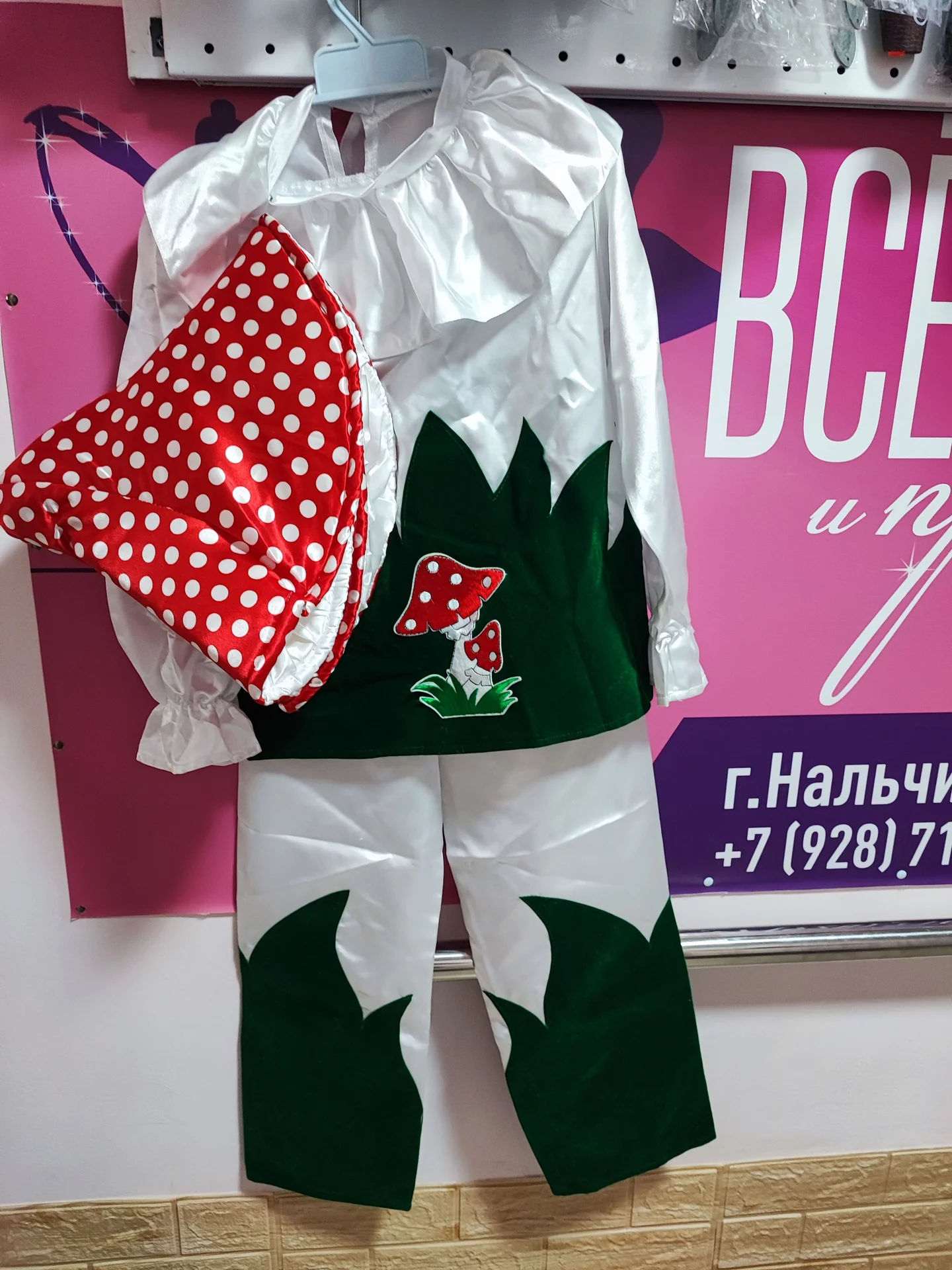 Прокат и продажа костюмов: Овощи и Фрукты - миниатюра 8