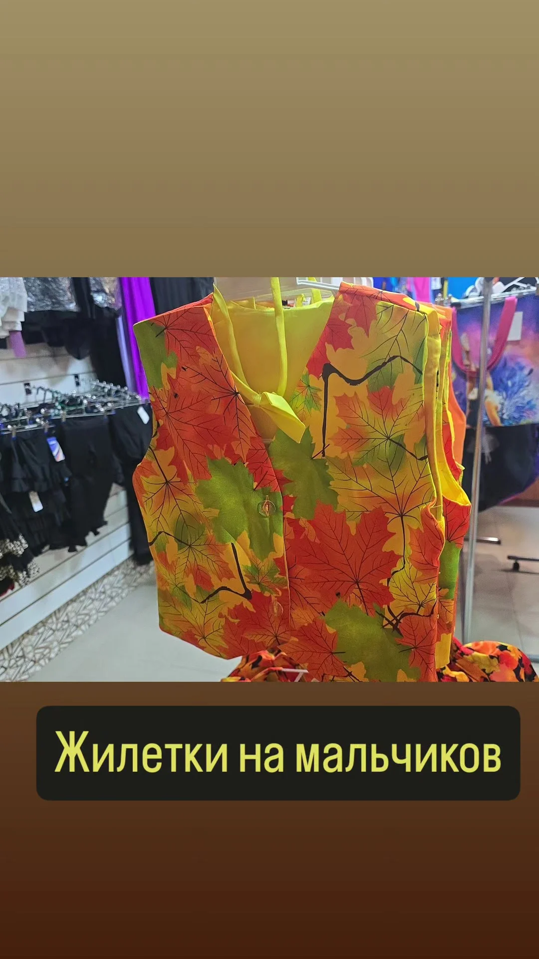 платье на осенние утренники - миниатюра 6