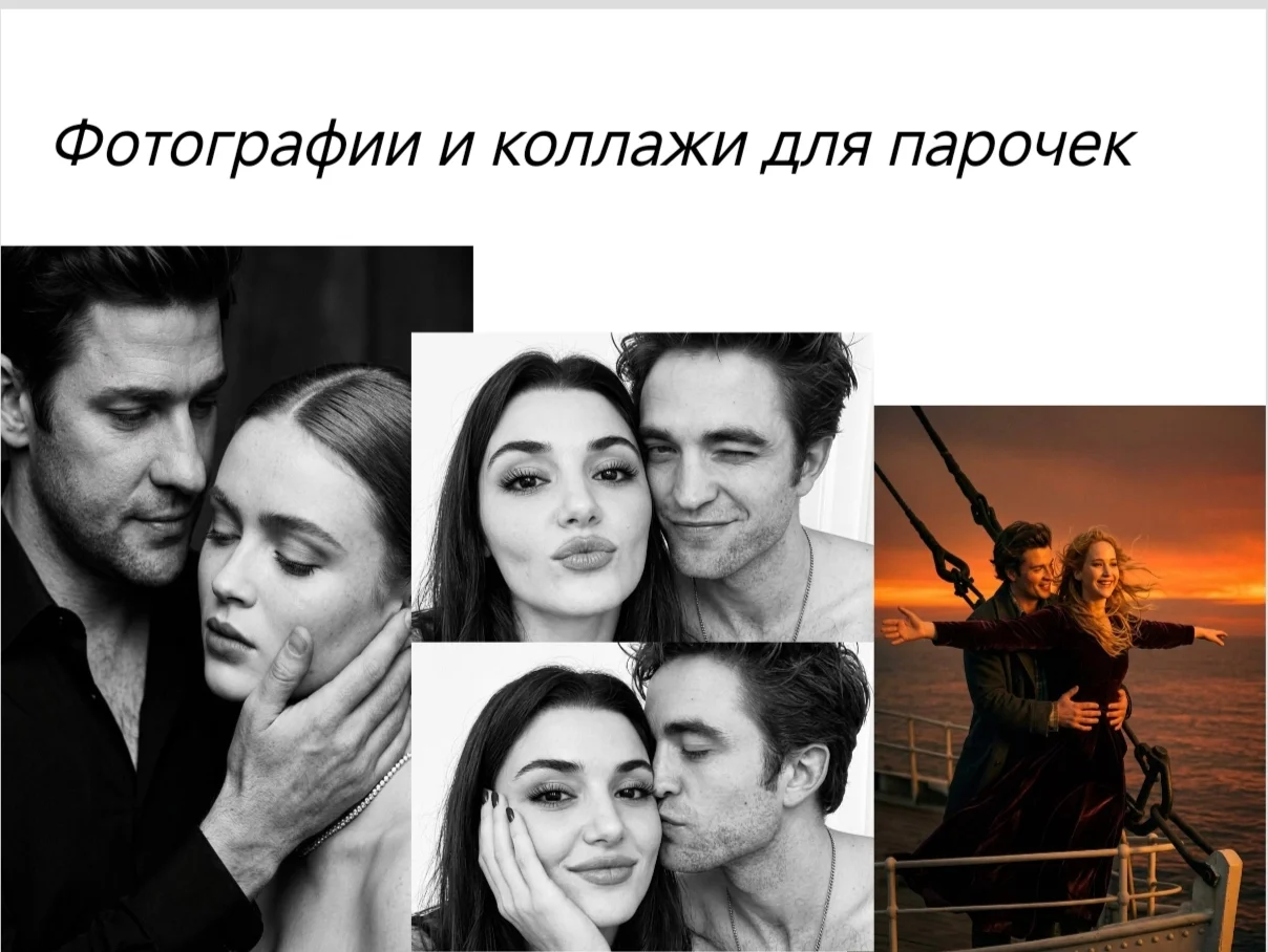 Нейрофотоссессия/Свои нужды/Бизнес - миниатюра 4