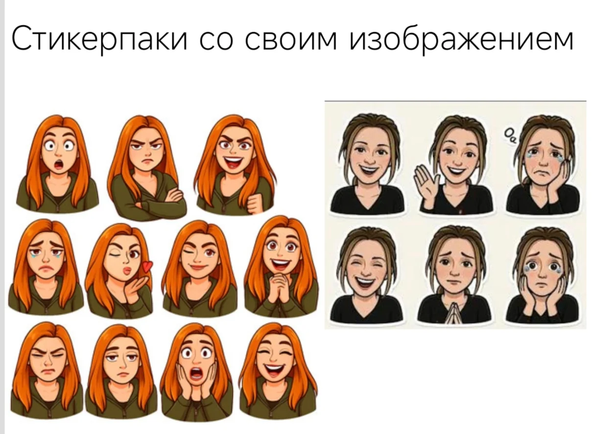 Нейрофотоссессия/Свои нужды/Бизнес - миниатюра 5