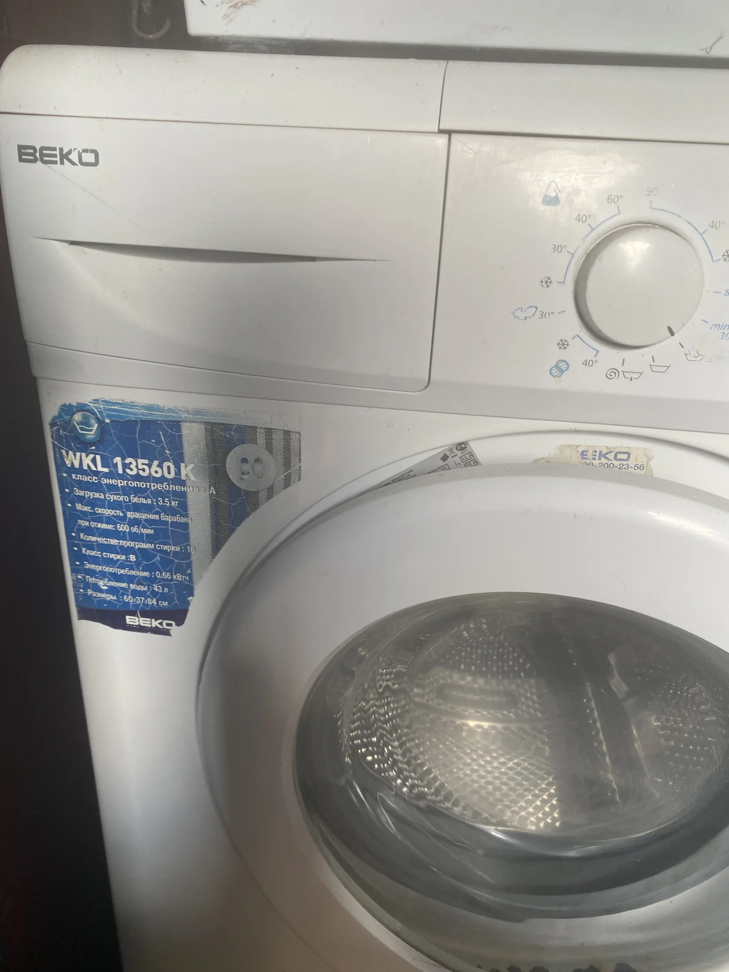 Продам стиральную машинку beкo - миниатюра 2