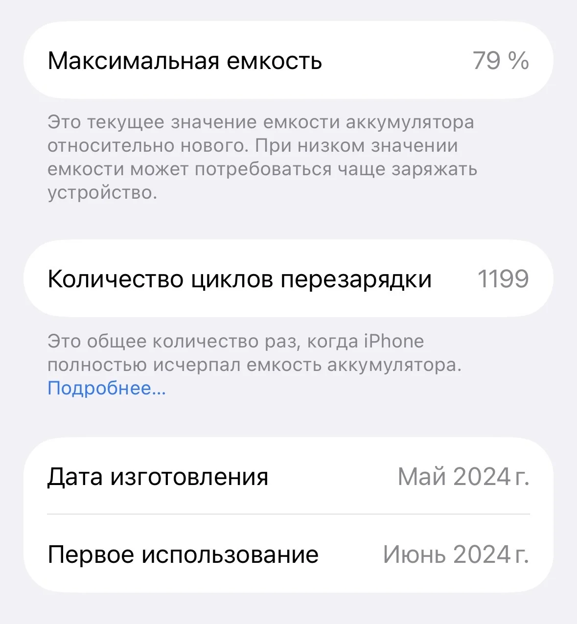 iPhone 15Pro на 128гб - миниатюра 6