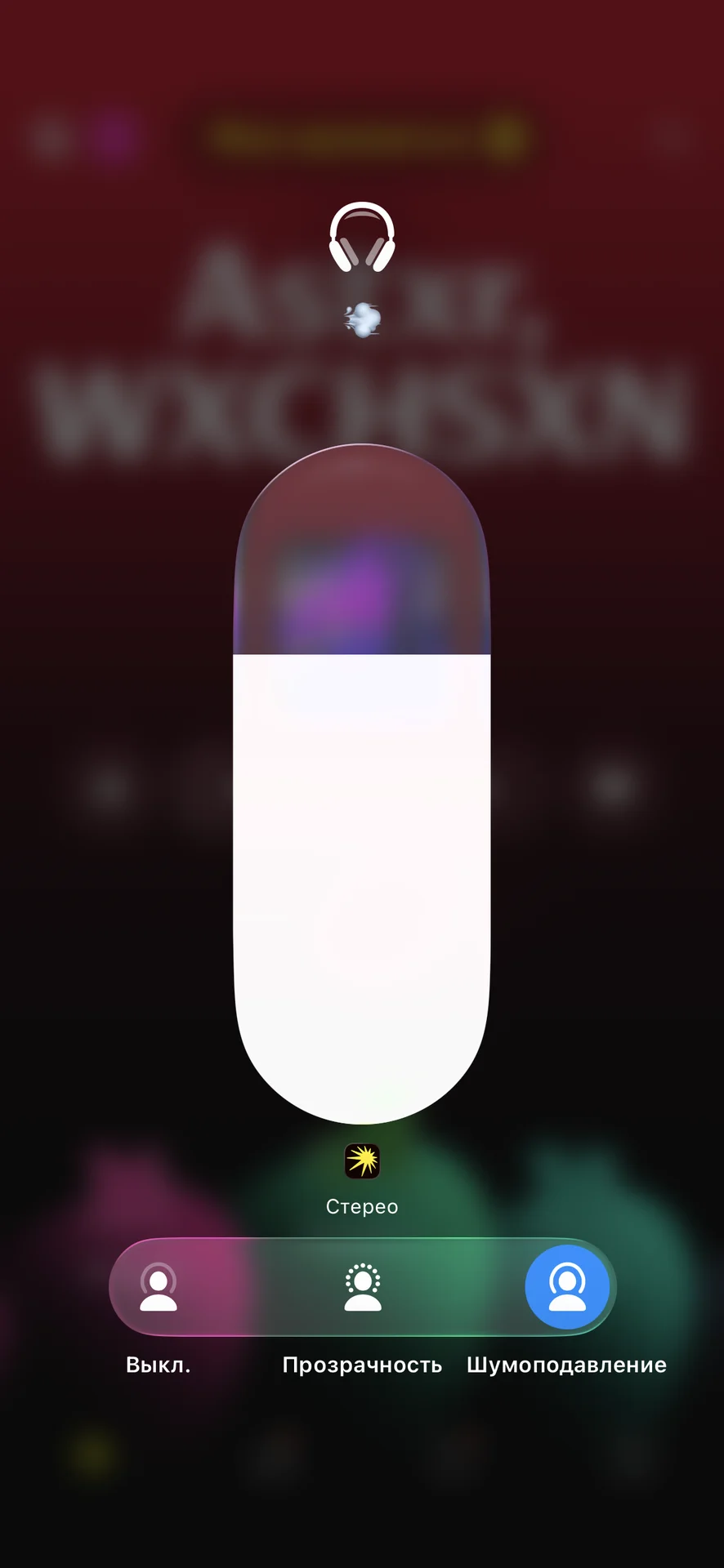AirPods Max чёрные | новые - миниатюра 5