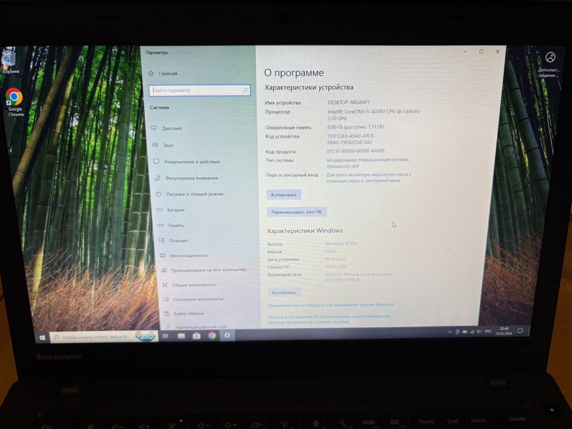 Ноутбук Lenovo ThinkPad T440 i5 - миниатюра 2
