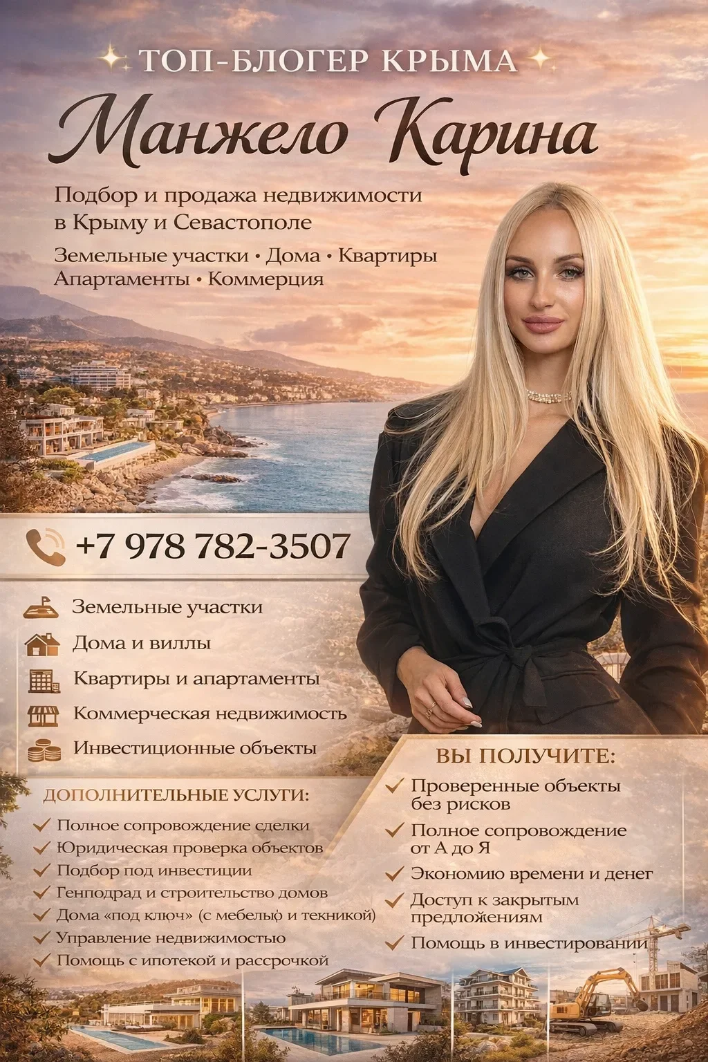 Ищу инвестора в IT Проект 70% готовности - миниатюра 8
