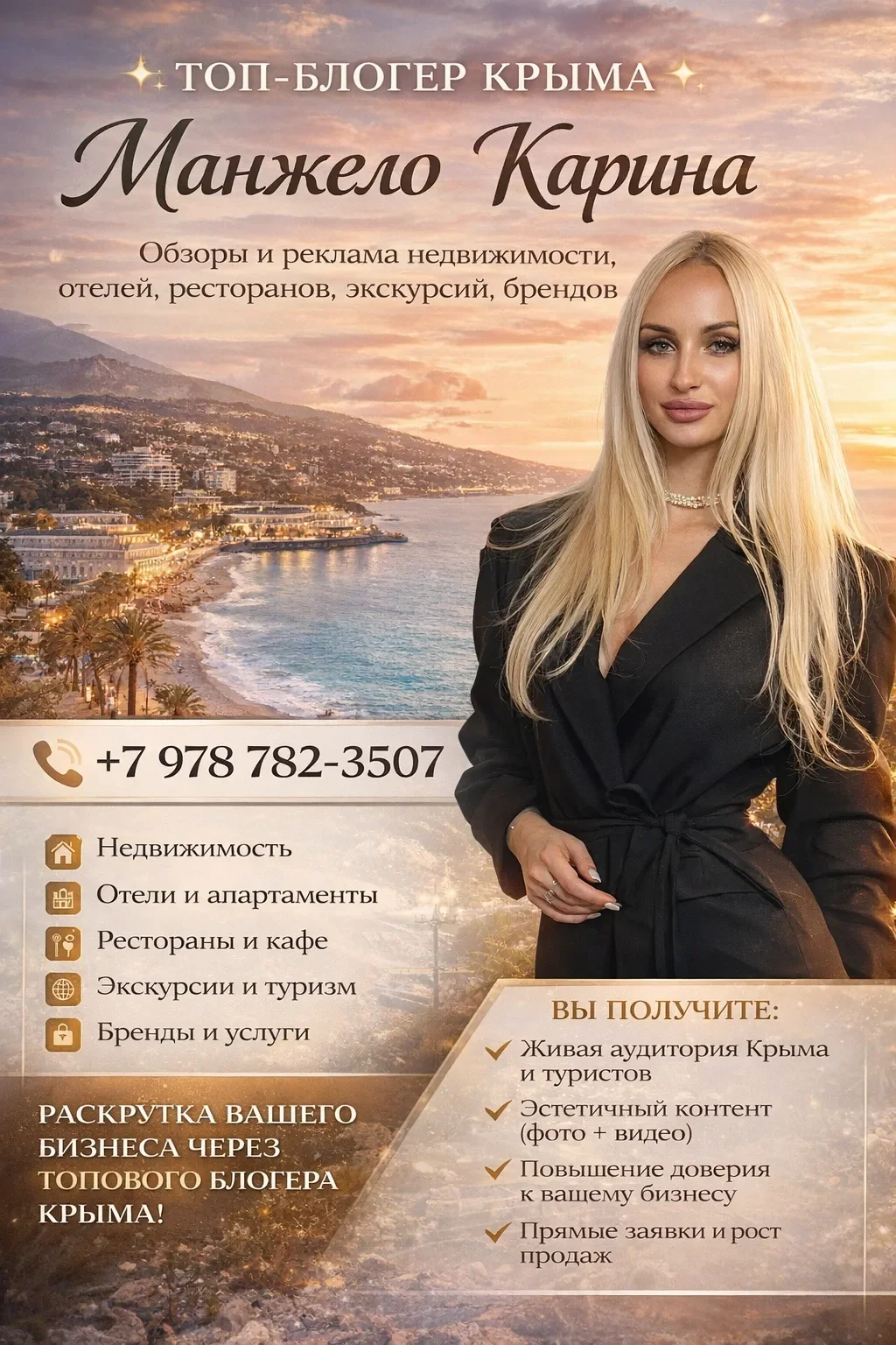 Ищу инвестора в IT Проект 70% готовности - миниатюра 9