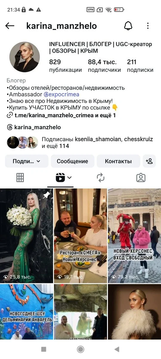 Ищу инвестора в IT Проект 70% готовности - миниатюра 10