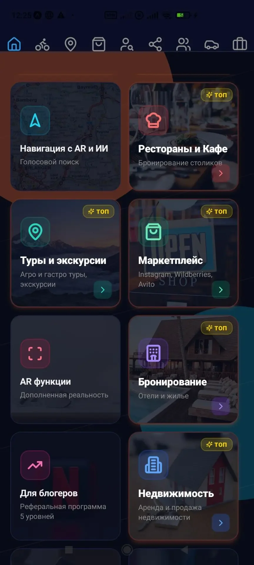 Ищу инвестора в IT Проект 70% готовности - миниатюра 16