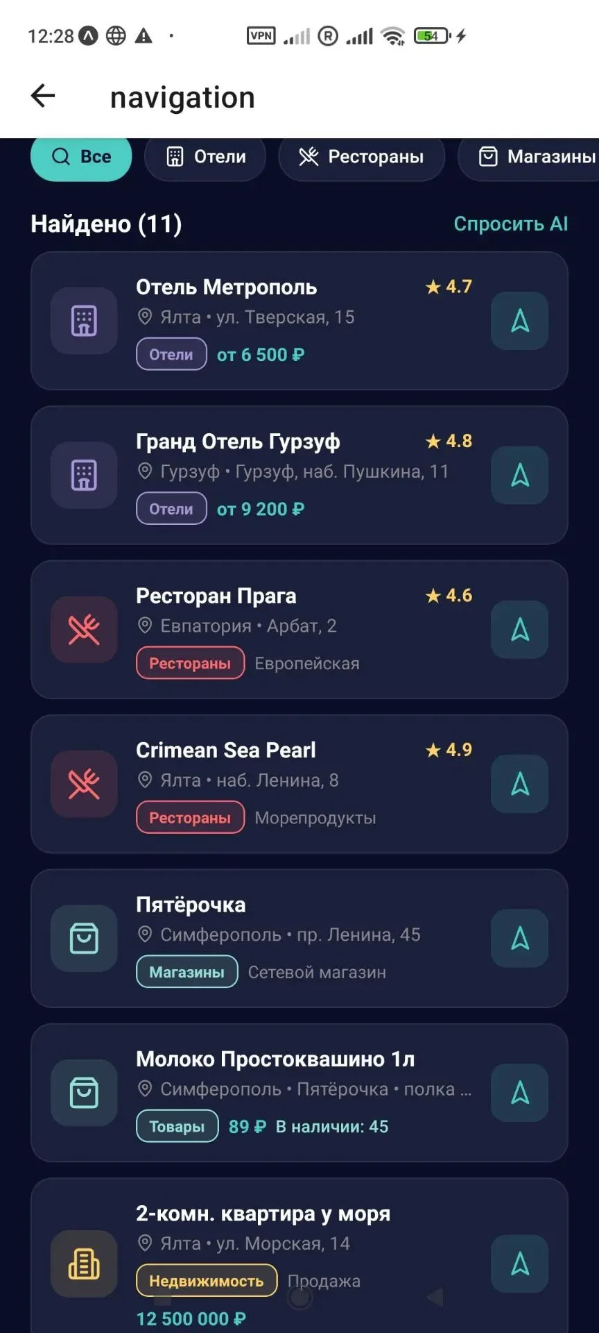 Ищу инвестора в IT Проект 70% готовности - миниатюра 27